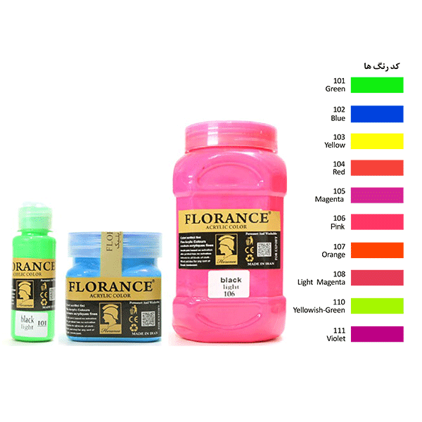 چارت-رنگهای-بلک-لایت-فلورانس.png