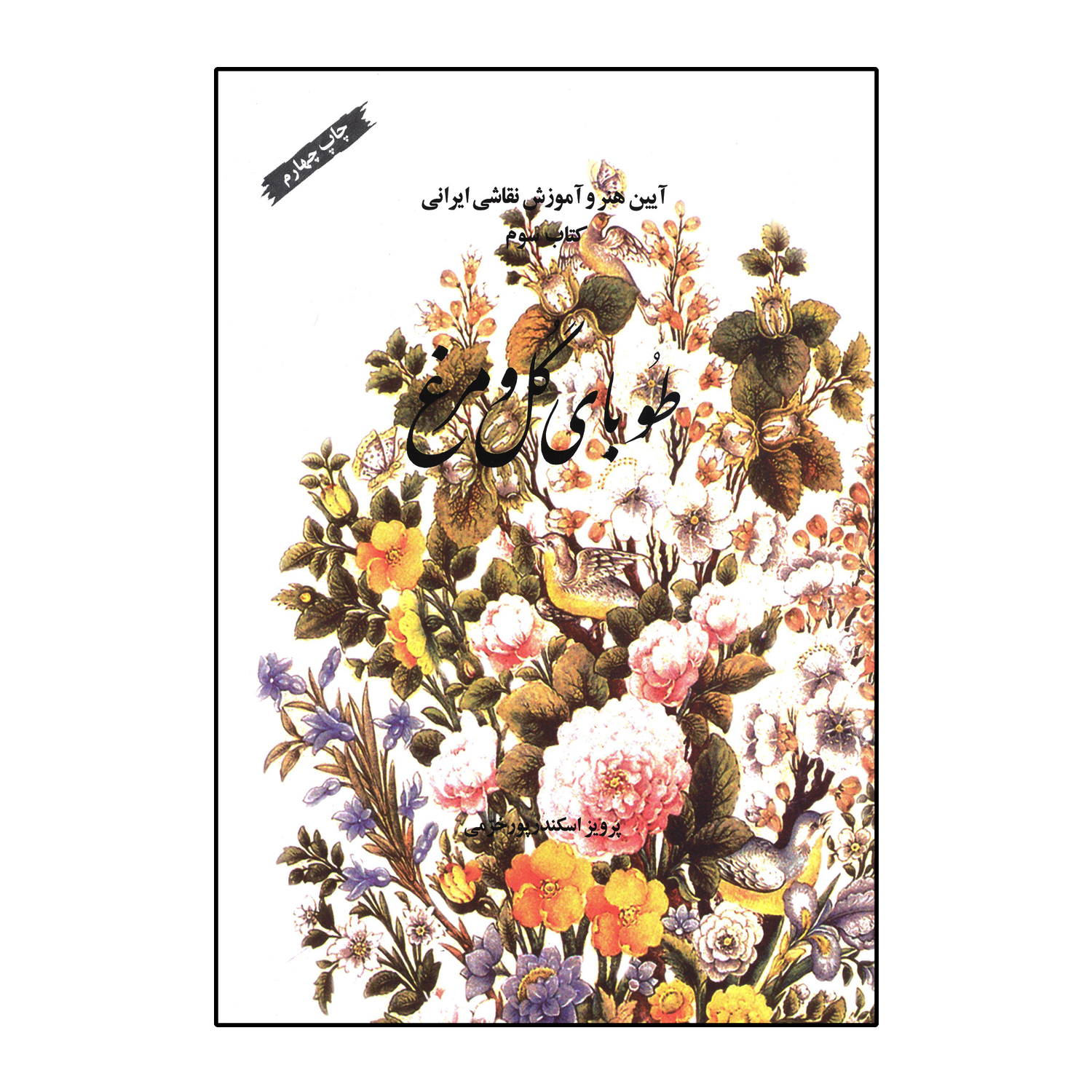 b51b5695985c060409ea8e97fafec9ee