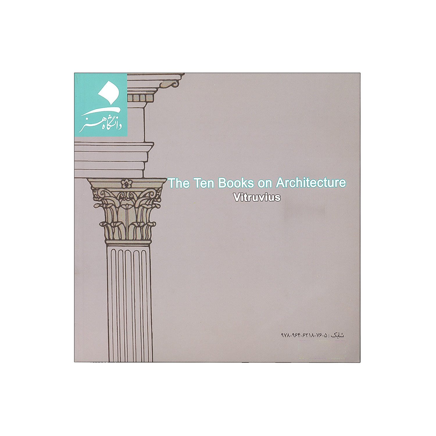 7a632c3e59577e114d2c74020b2aece2