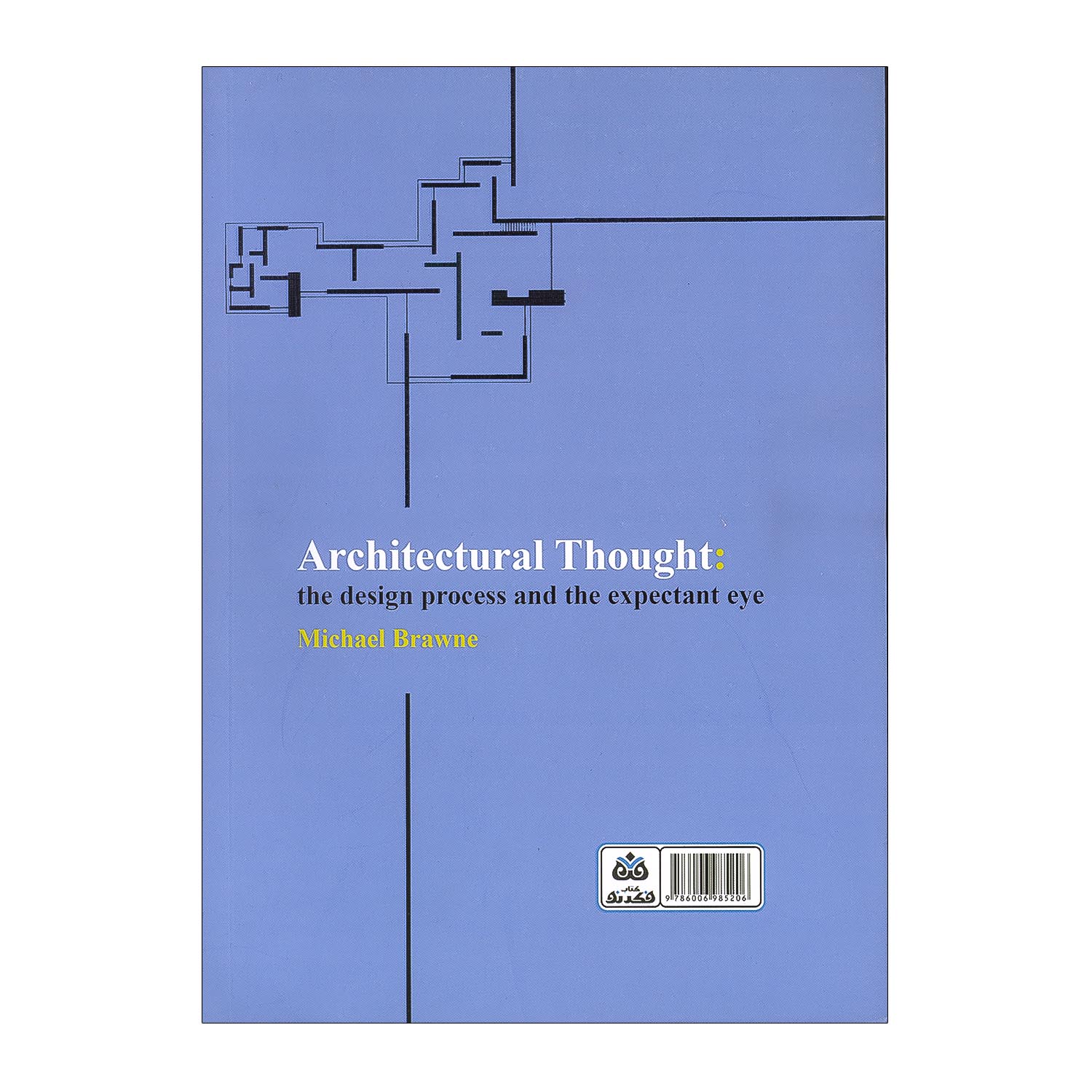 4f9b784fbdde0c7a965fcbda042b2b9f