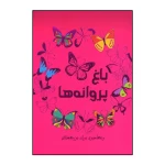 f2bd2dc4768de1aadf66b36c31e29e7c
