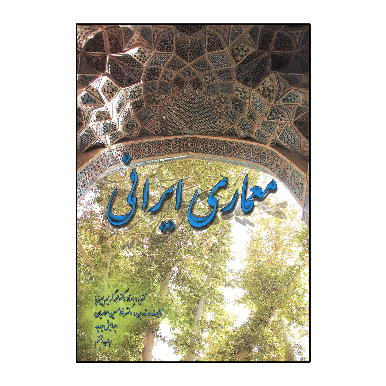 8b42718d99b26b5eac54bc18260b8cd4