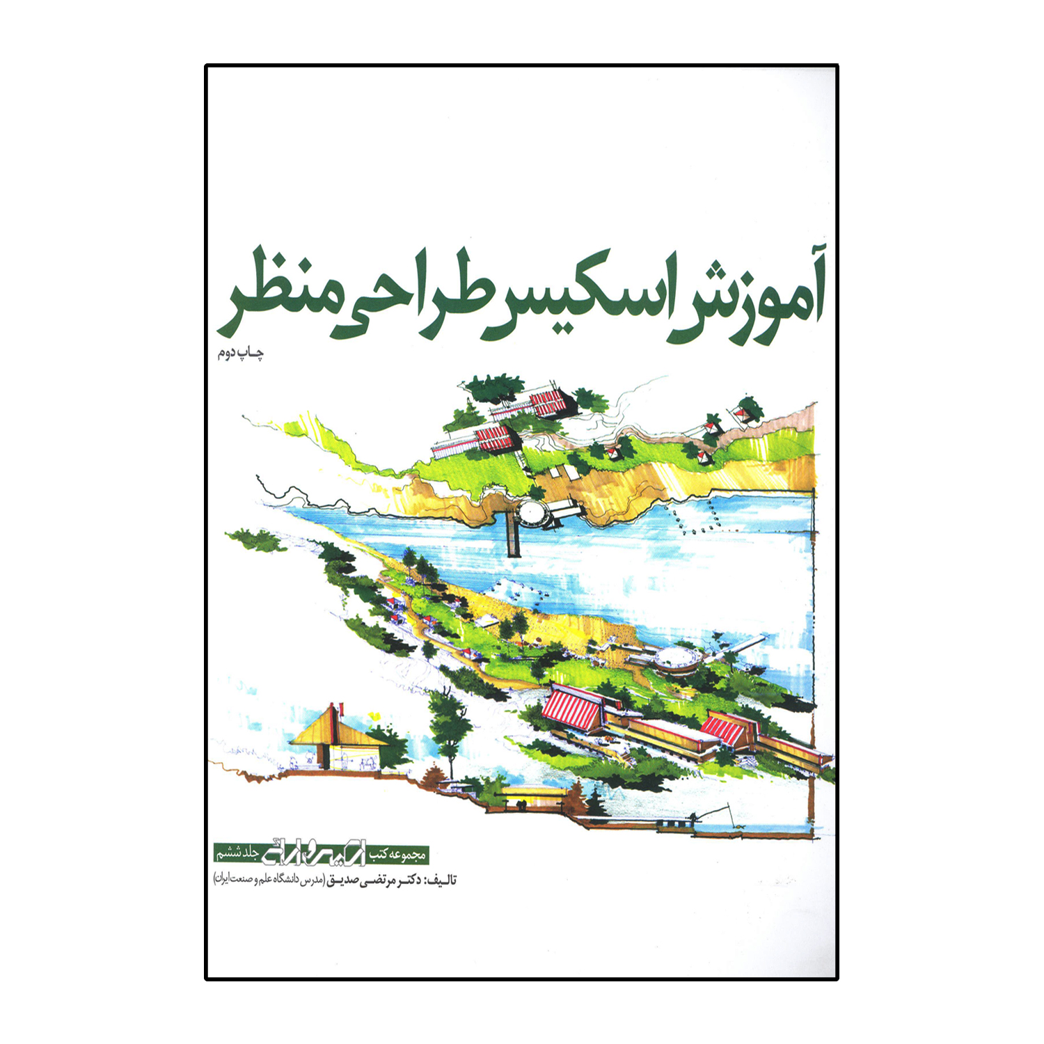 3ae636e2b2608bbfeb3d71ff62e3e678