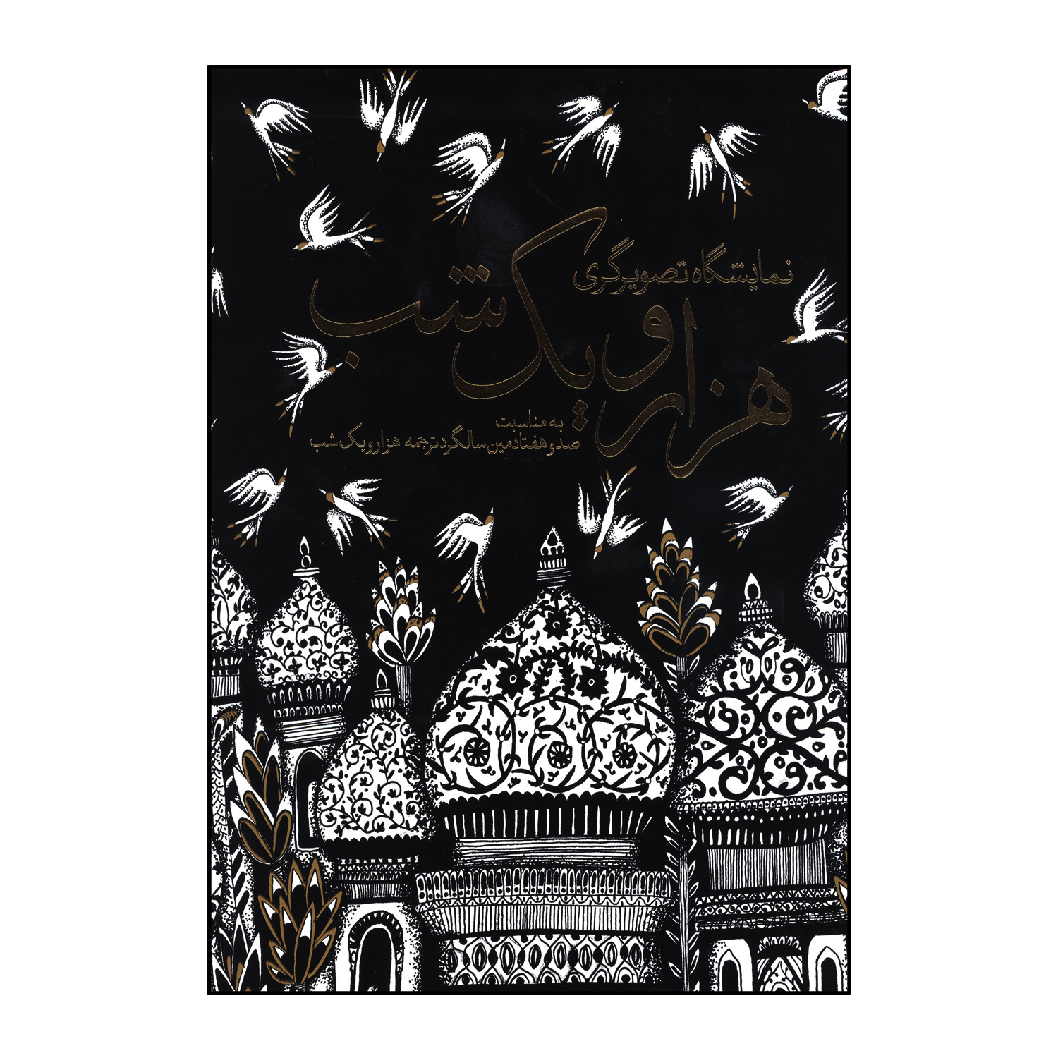 a6cff0397725a493ba4047565693f84a