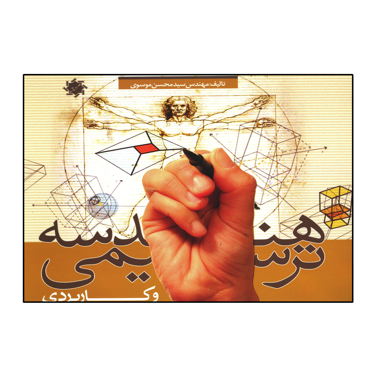 4ecbaca2cf496340586c77676615d025