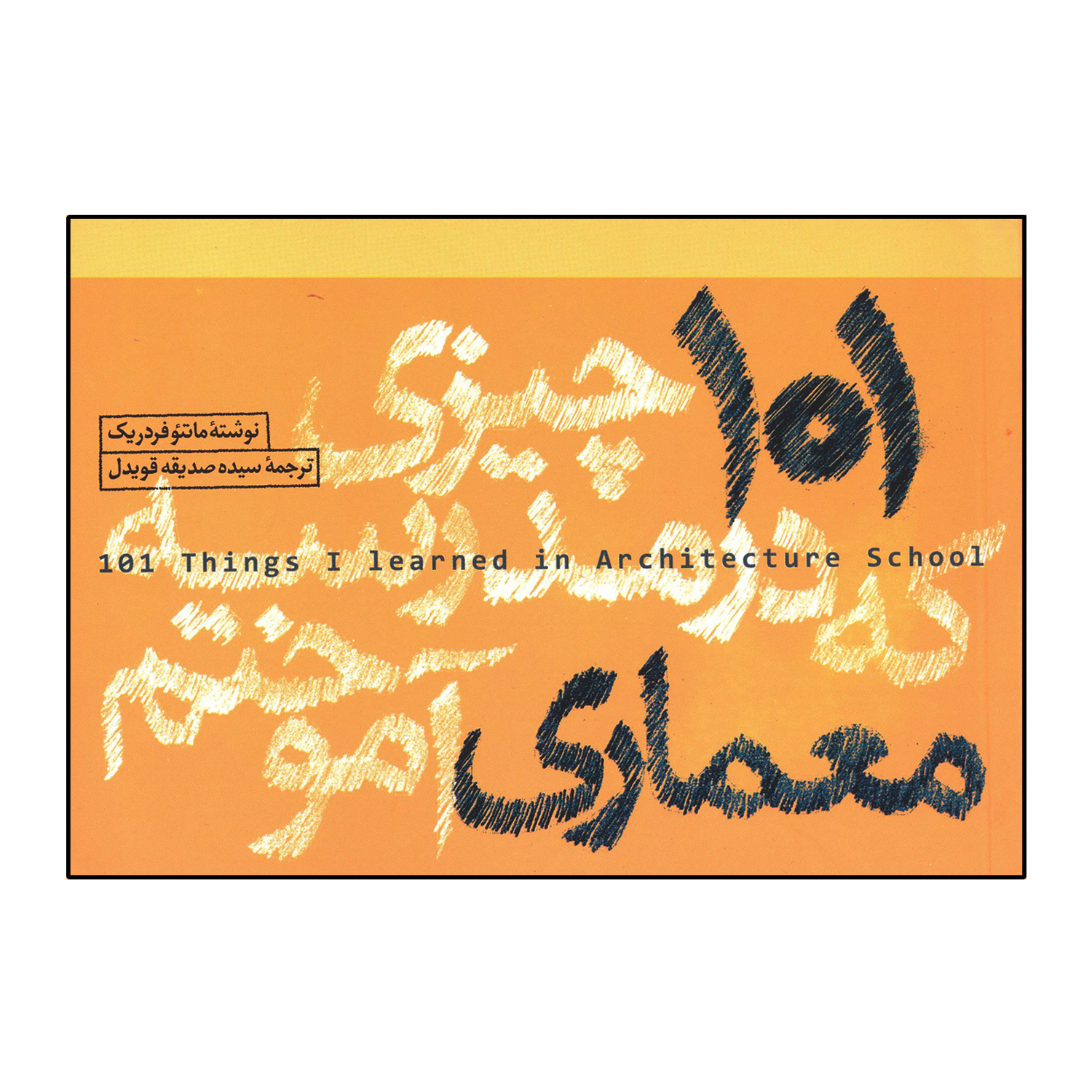 0505444168b5d9db738d31d2f66f5ab0