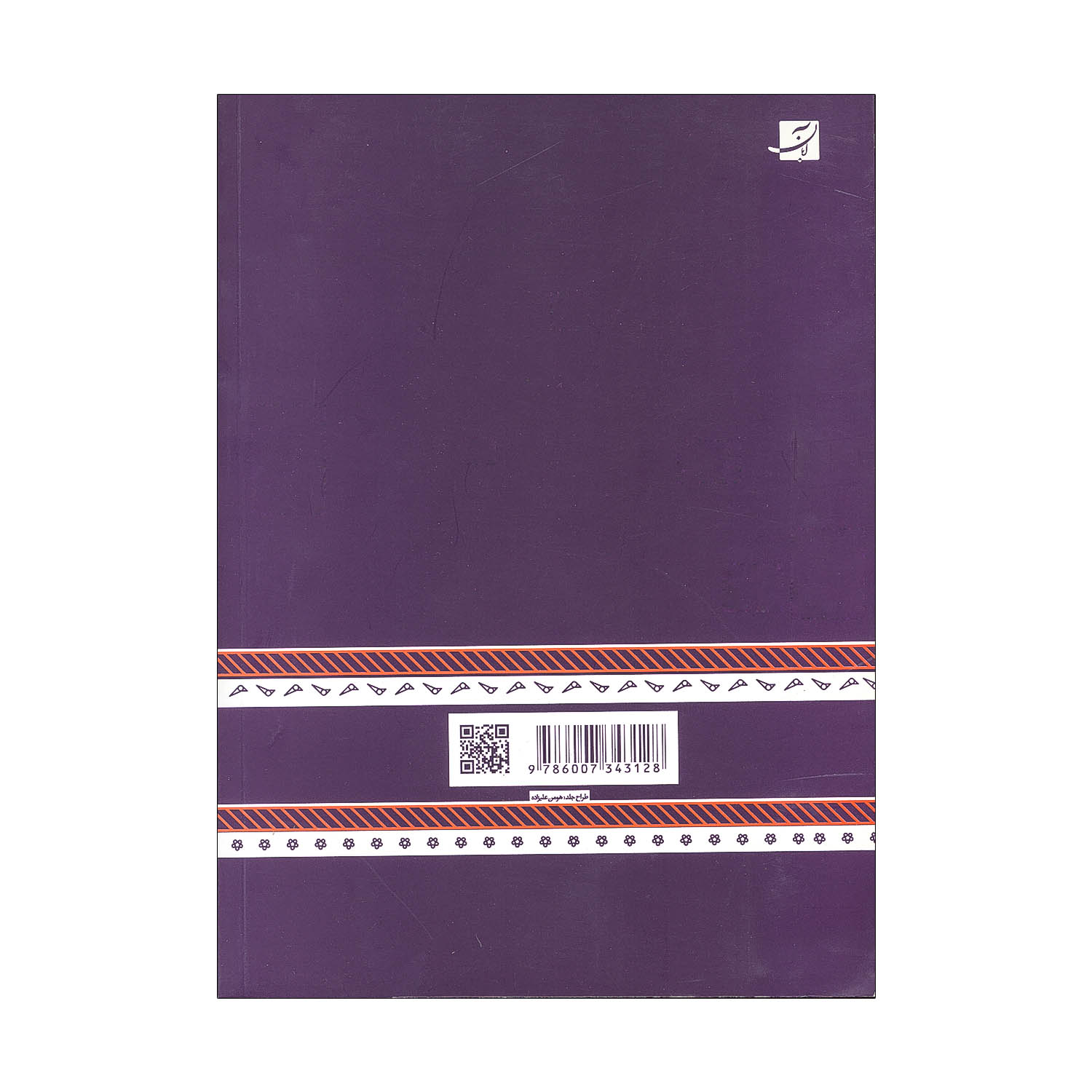 e620e32a8fb45a92d9e0cd2d018bd932