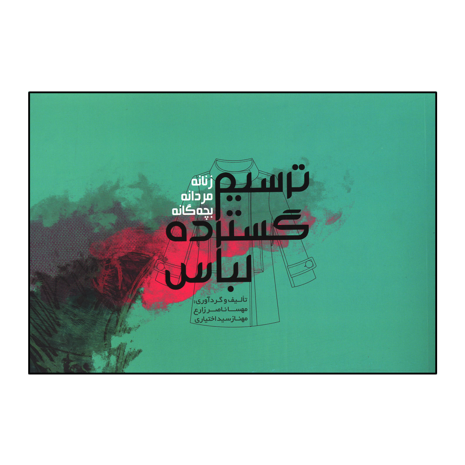 ef7726ba08a0f64821ecd00e781680d1