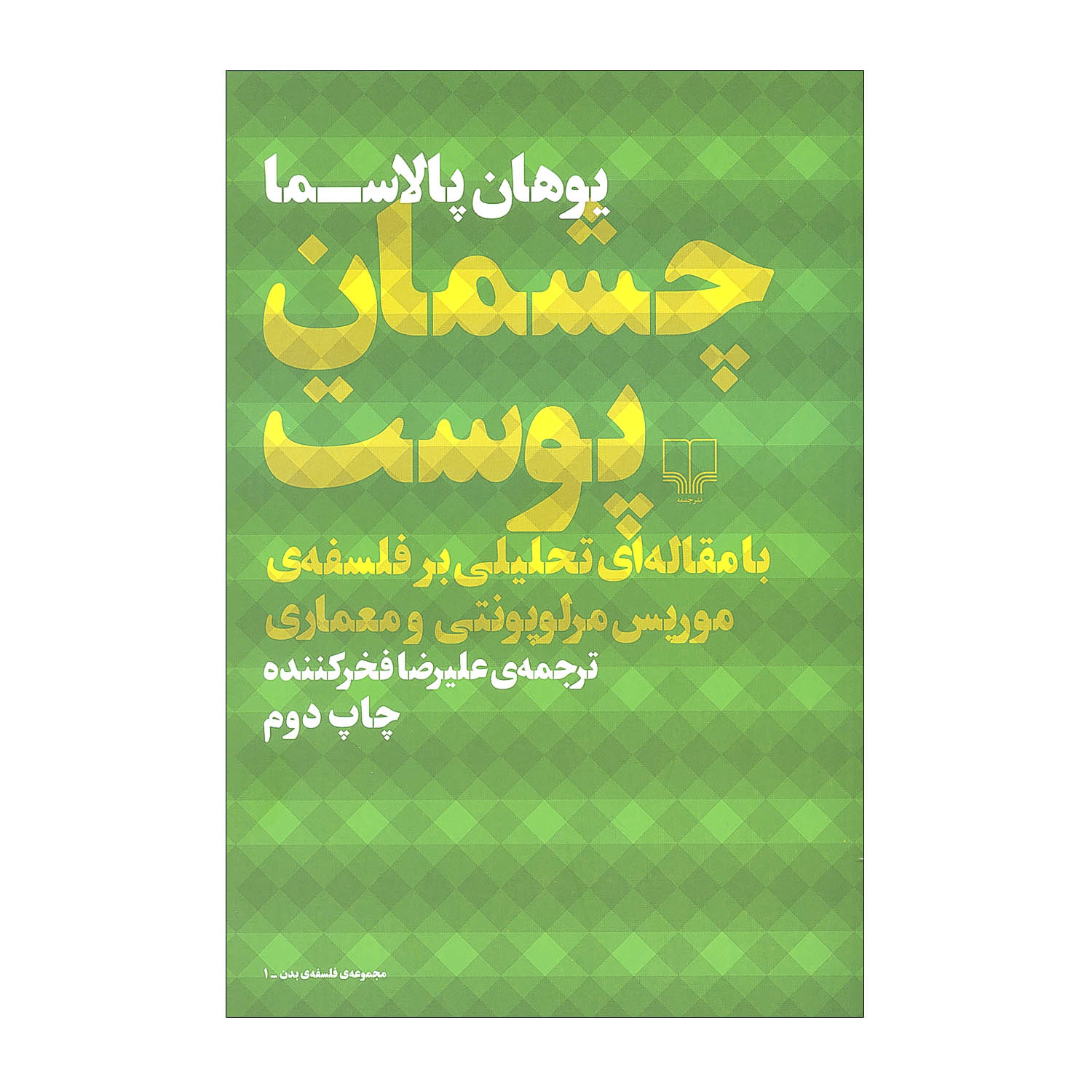 e5f0a515e53bfd721fdb162b9b34d220