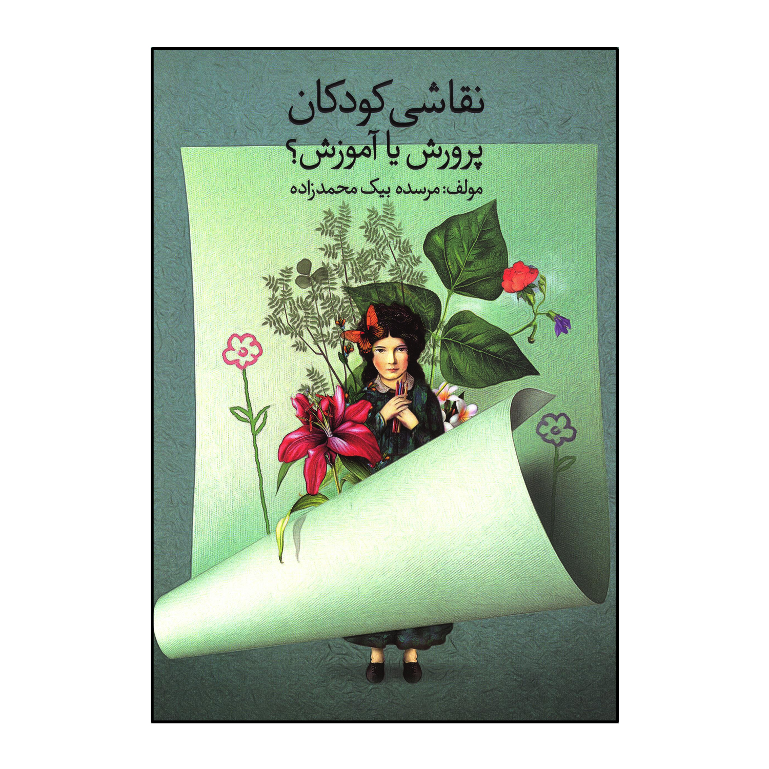 ebc82ddcaa790d66bba665311ead3045