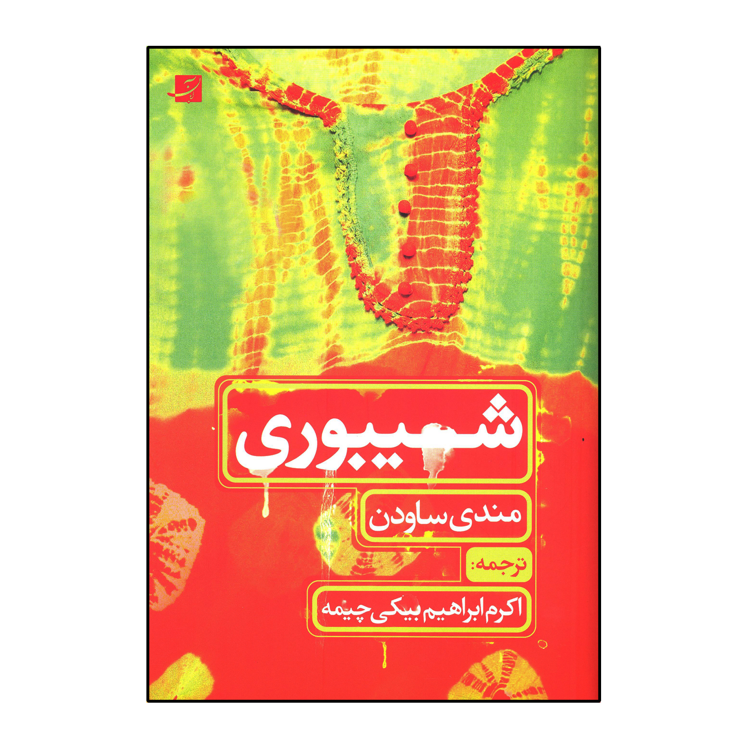 739ce734580d04cb55da3ad3a0c20b5a