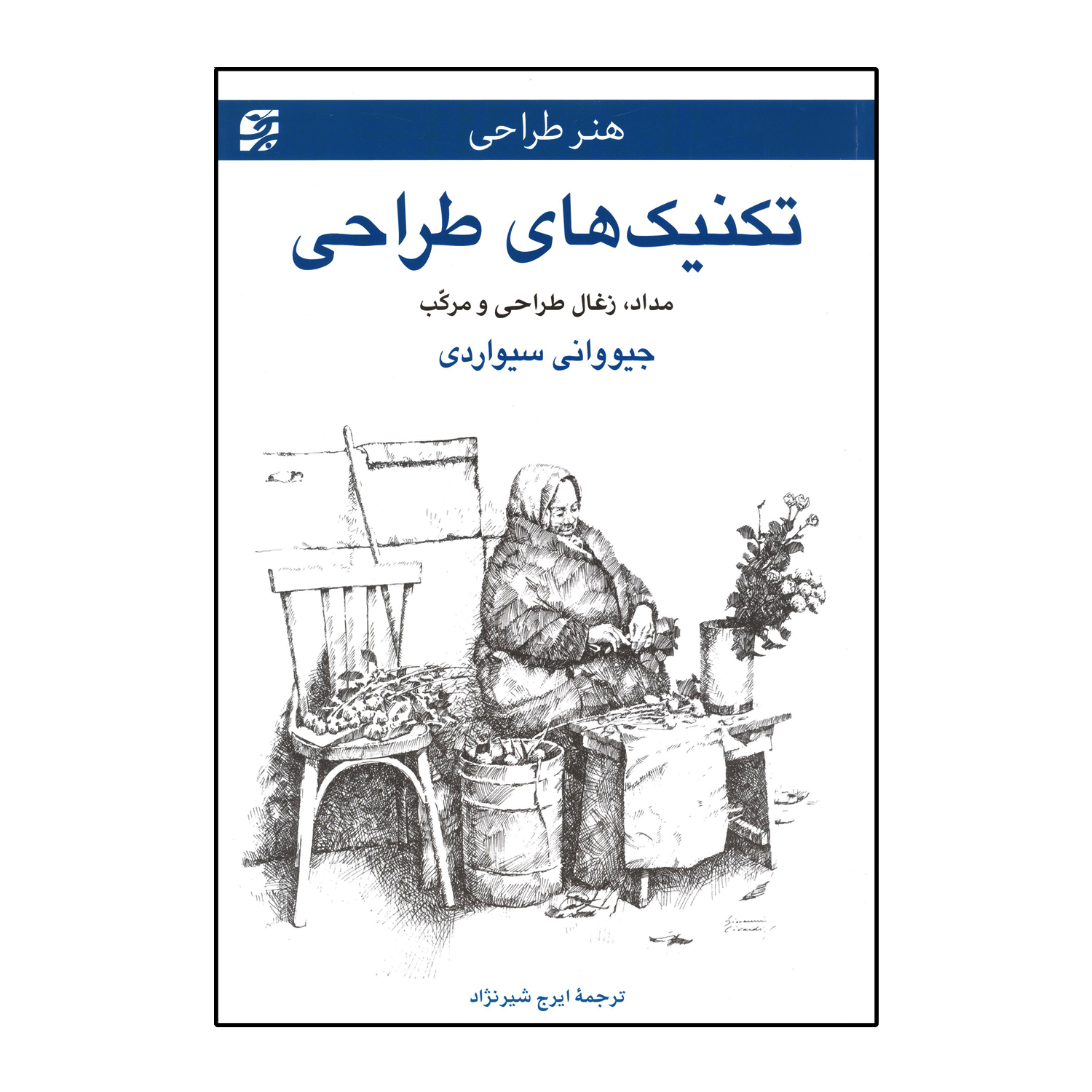 792d16cadc07ff6657382dfcd0c874f7