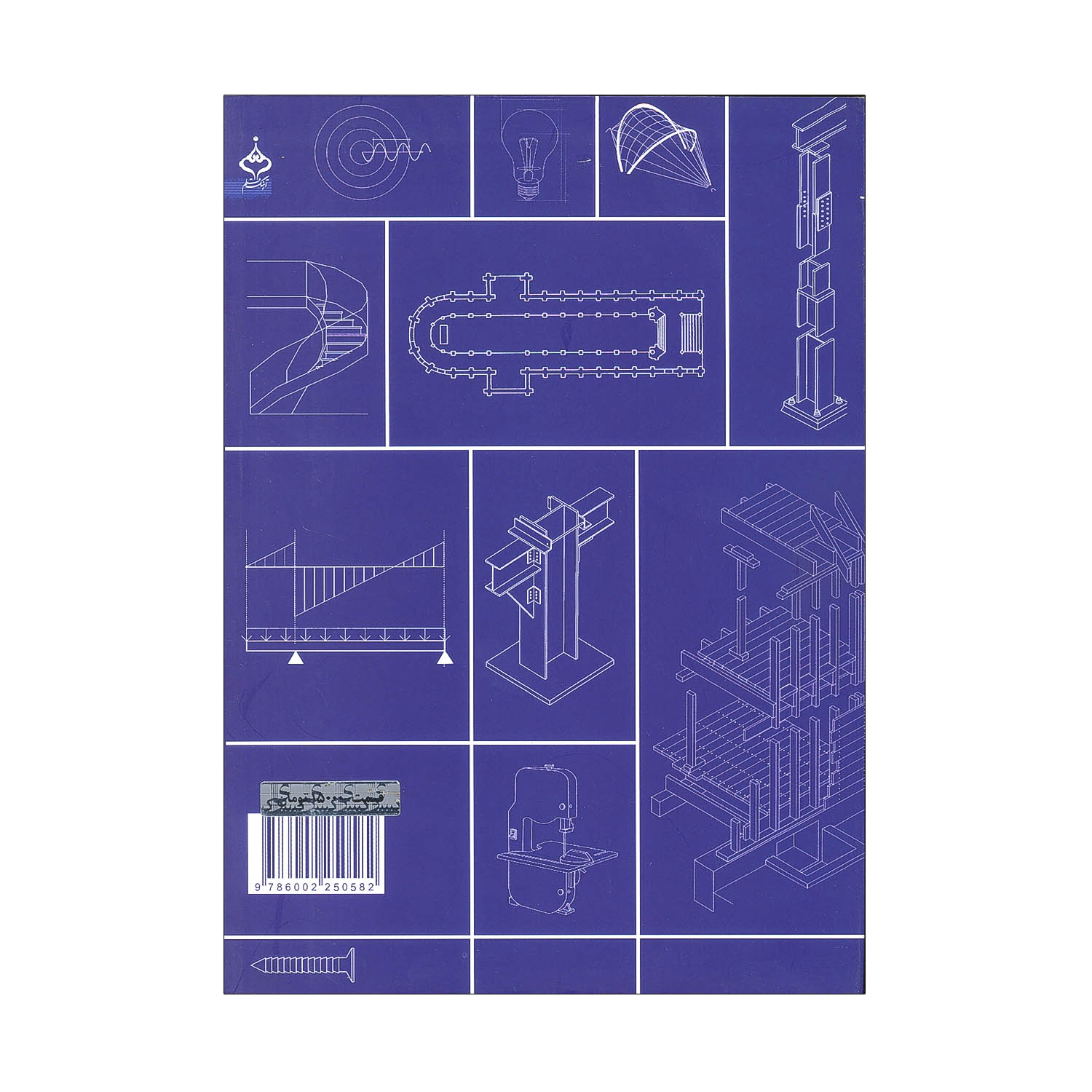 dcbe4be7606b574be9a50c64ffbe5254