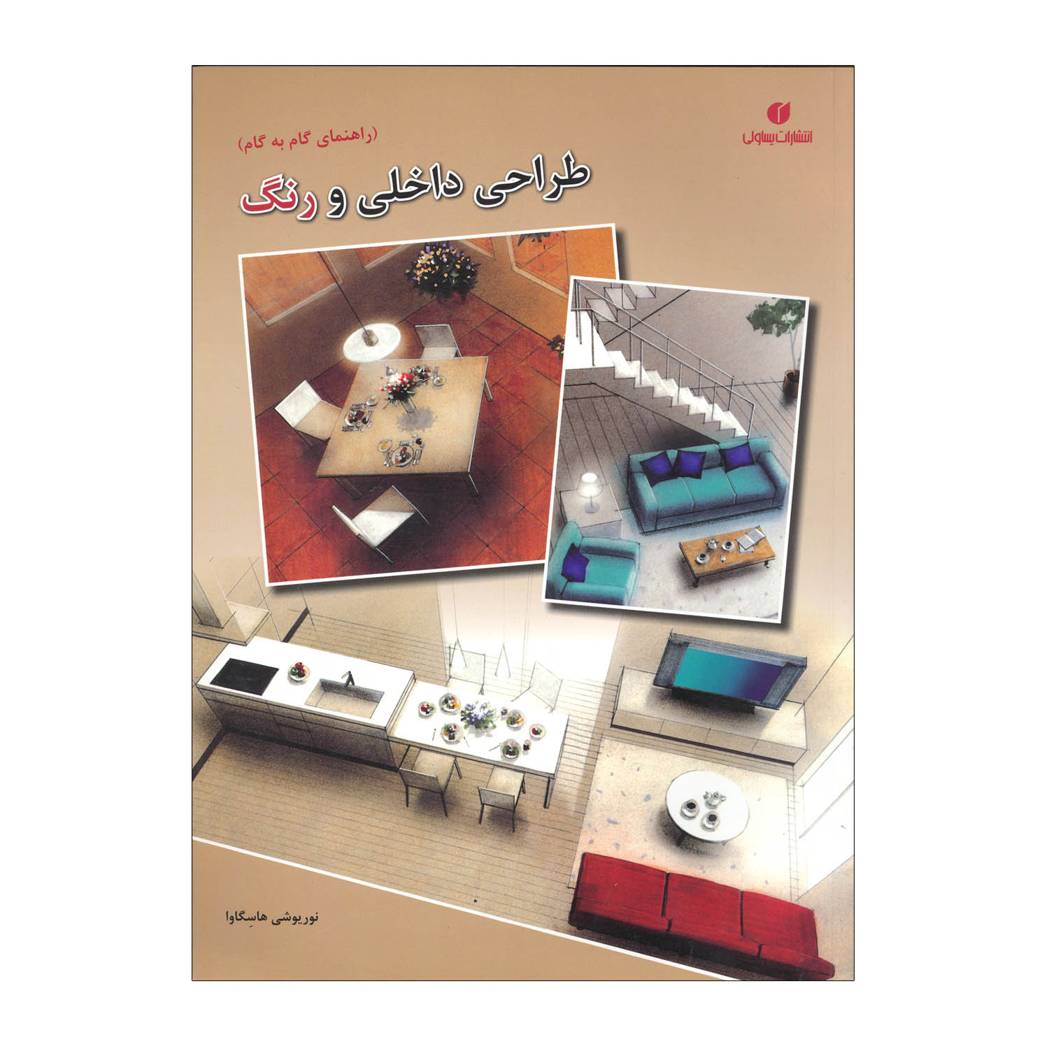 08a7a2e472df1185eec3b0c1c0b1ba14