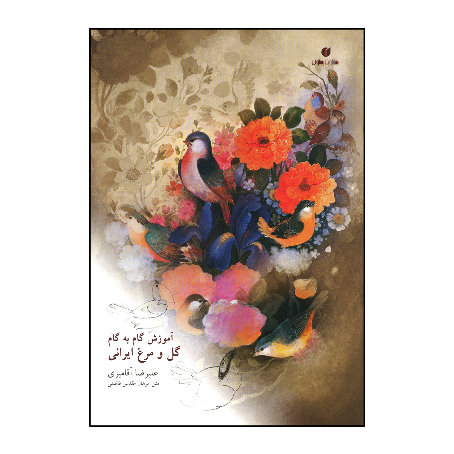 822101d70094b444b08be638059568f2