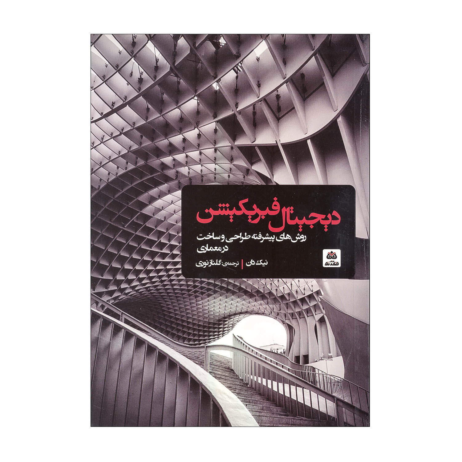 46f8128889f3b9e977fde9b251bba8d5