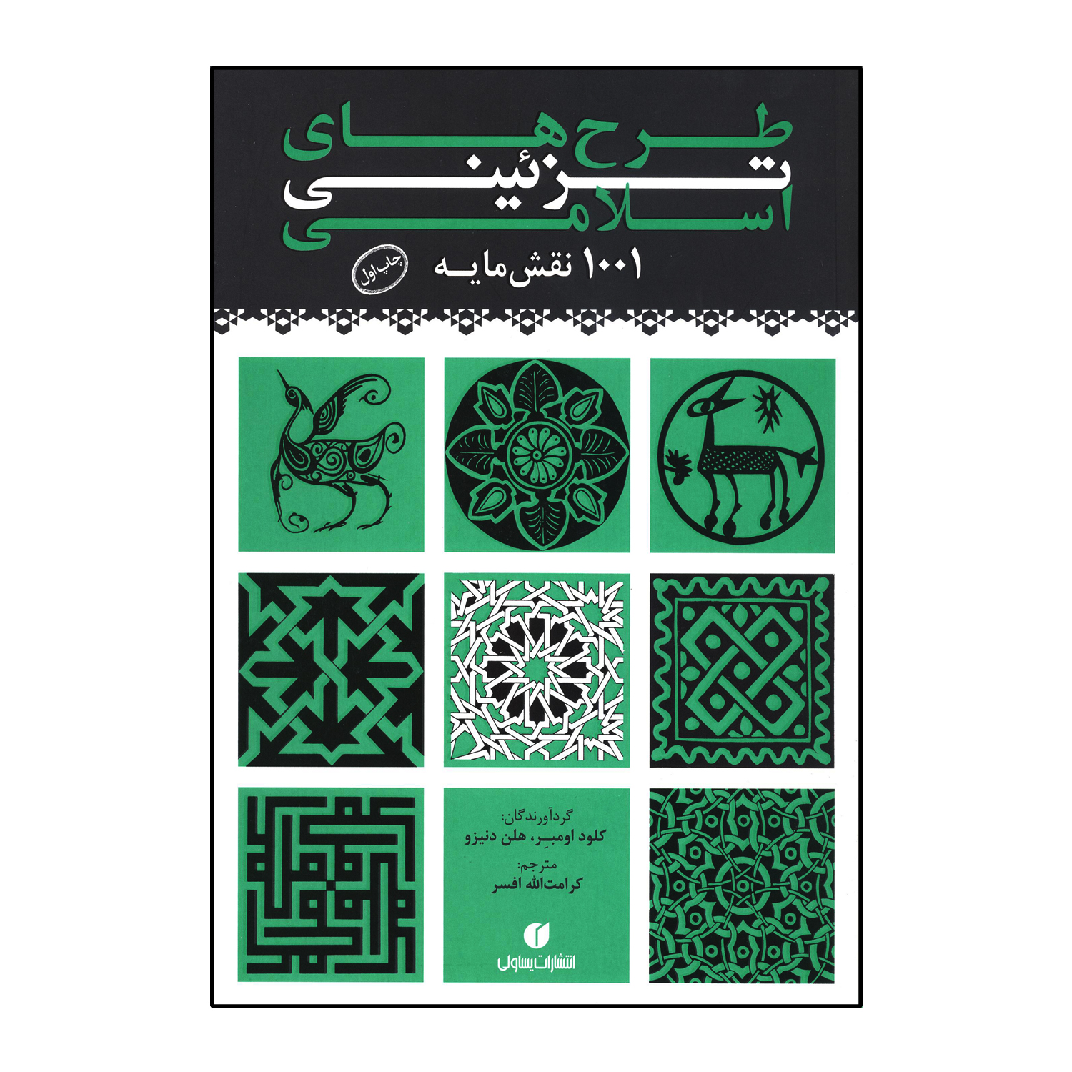 ea9416ea03a73c0167c0e4a0063d9c14