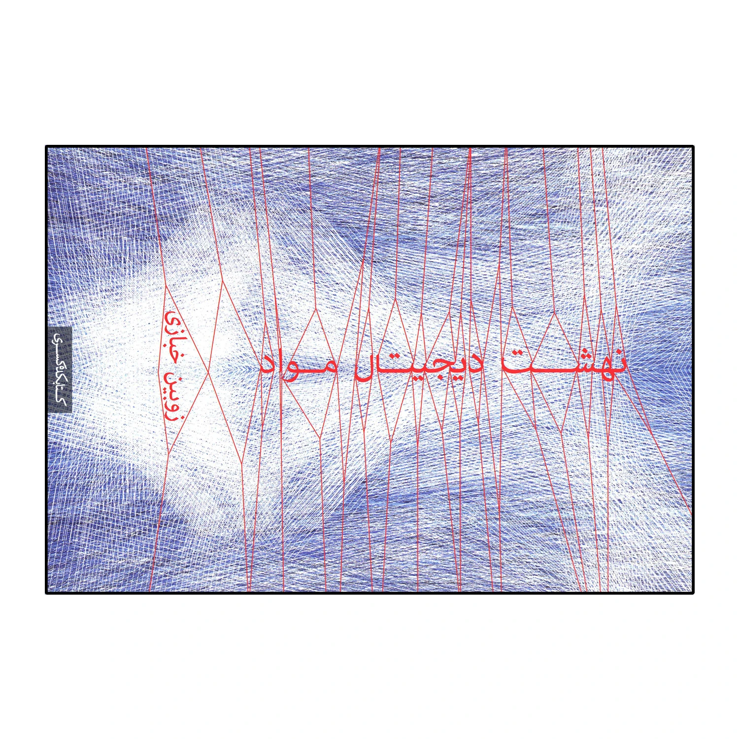 240aa6178a3e6e9d6e6dff2989cf56e3