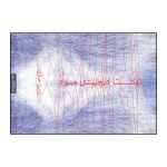 240aa6178a3e6e9d6e6dff2989cf56e3