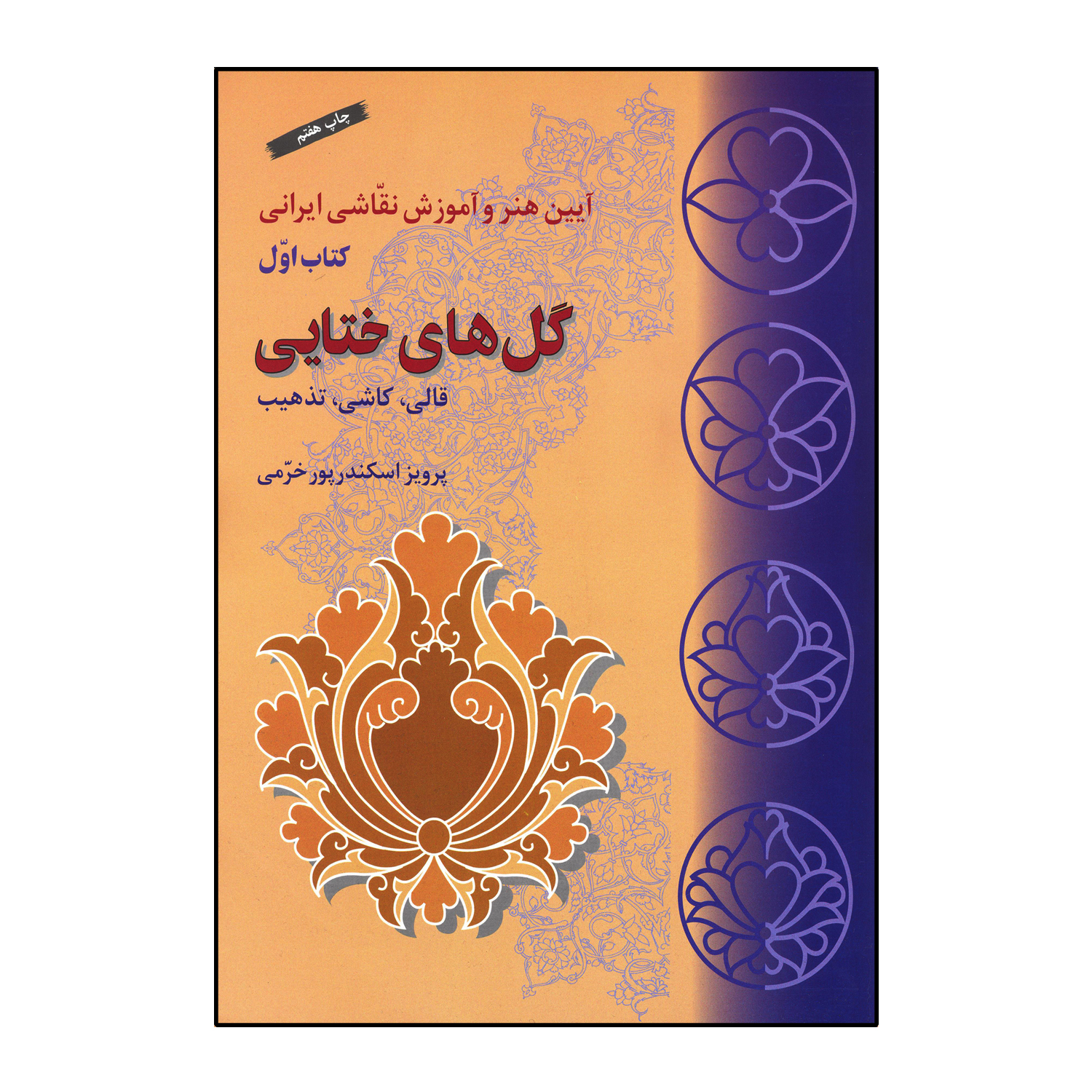 624d41a9dca174f3b96b197de9f6a6fa