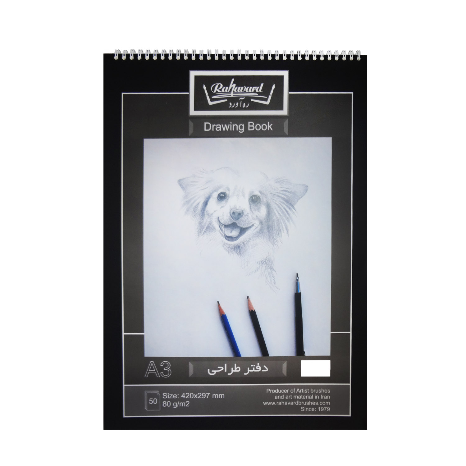 دفتر طراحی ره آورد