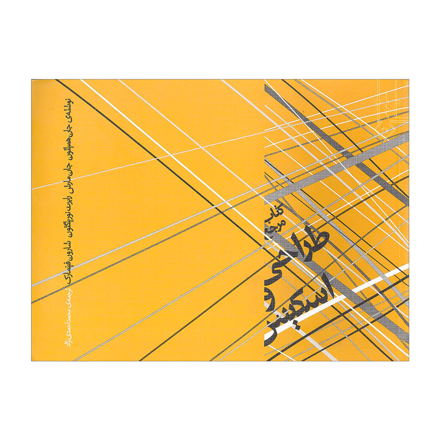 567ed37f3e011ed702bbf9d2631a1565