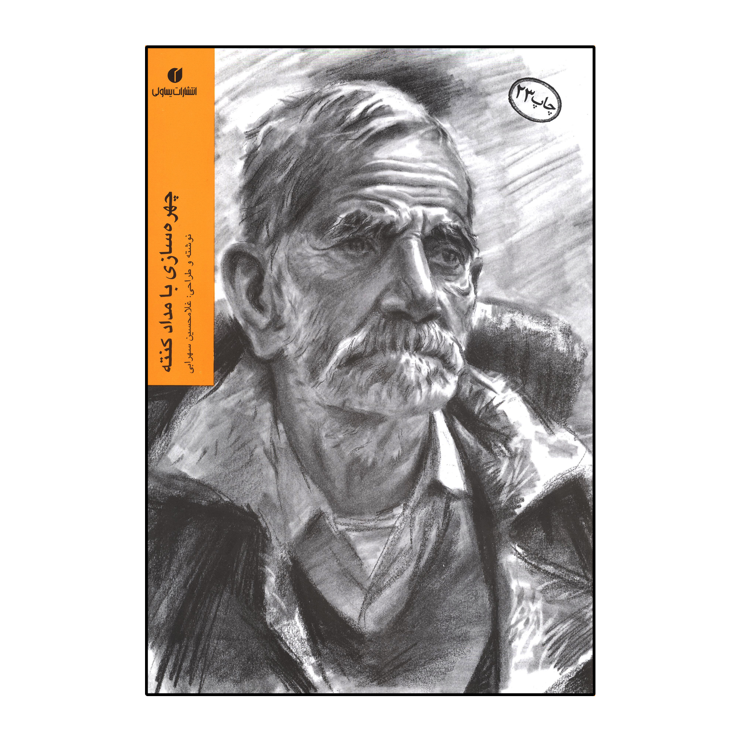 ce96db346cd23e66b3b71a7c63003403