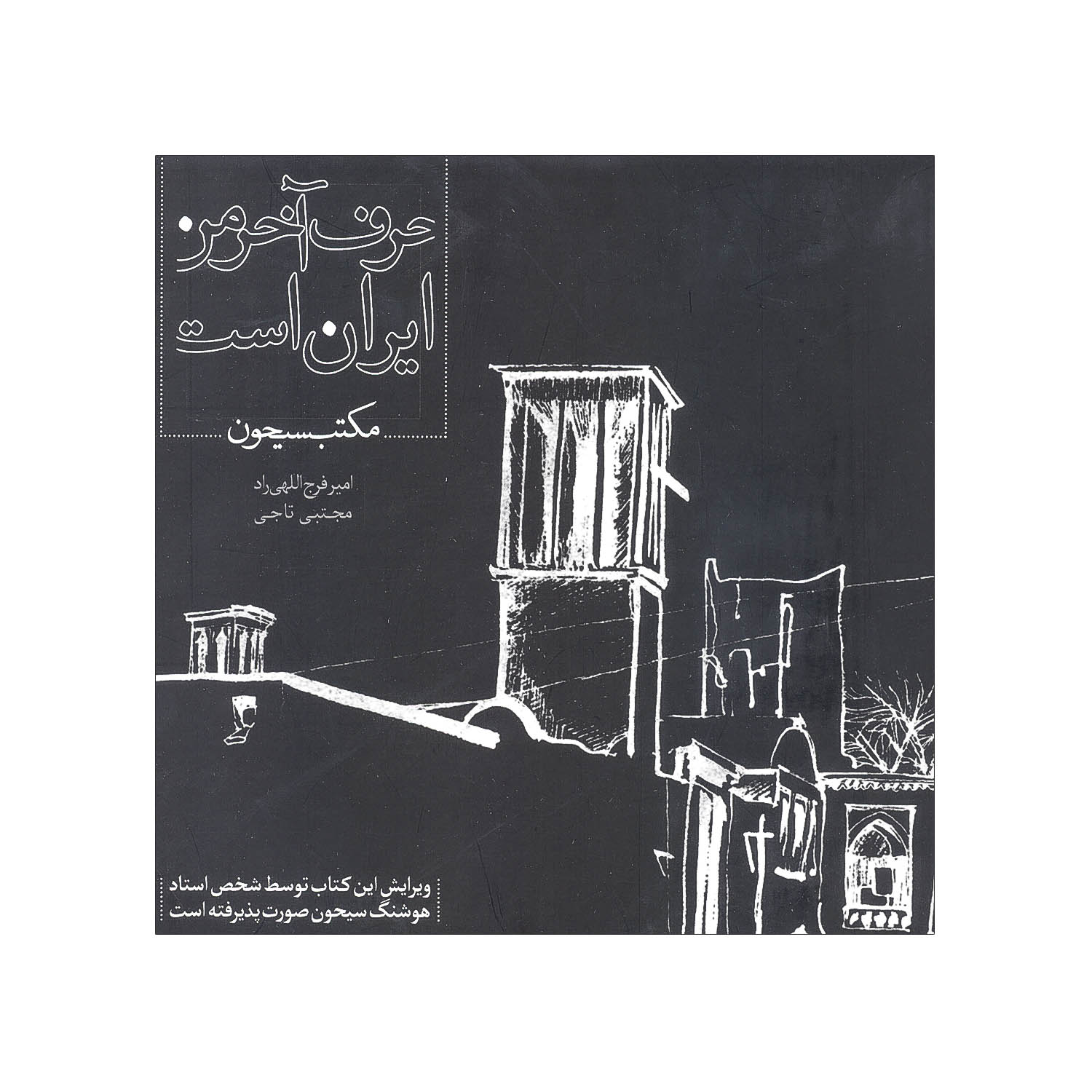 1b12189170921fa4ac5414db98f542de