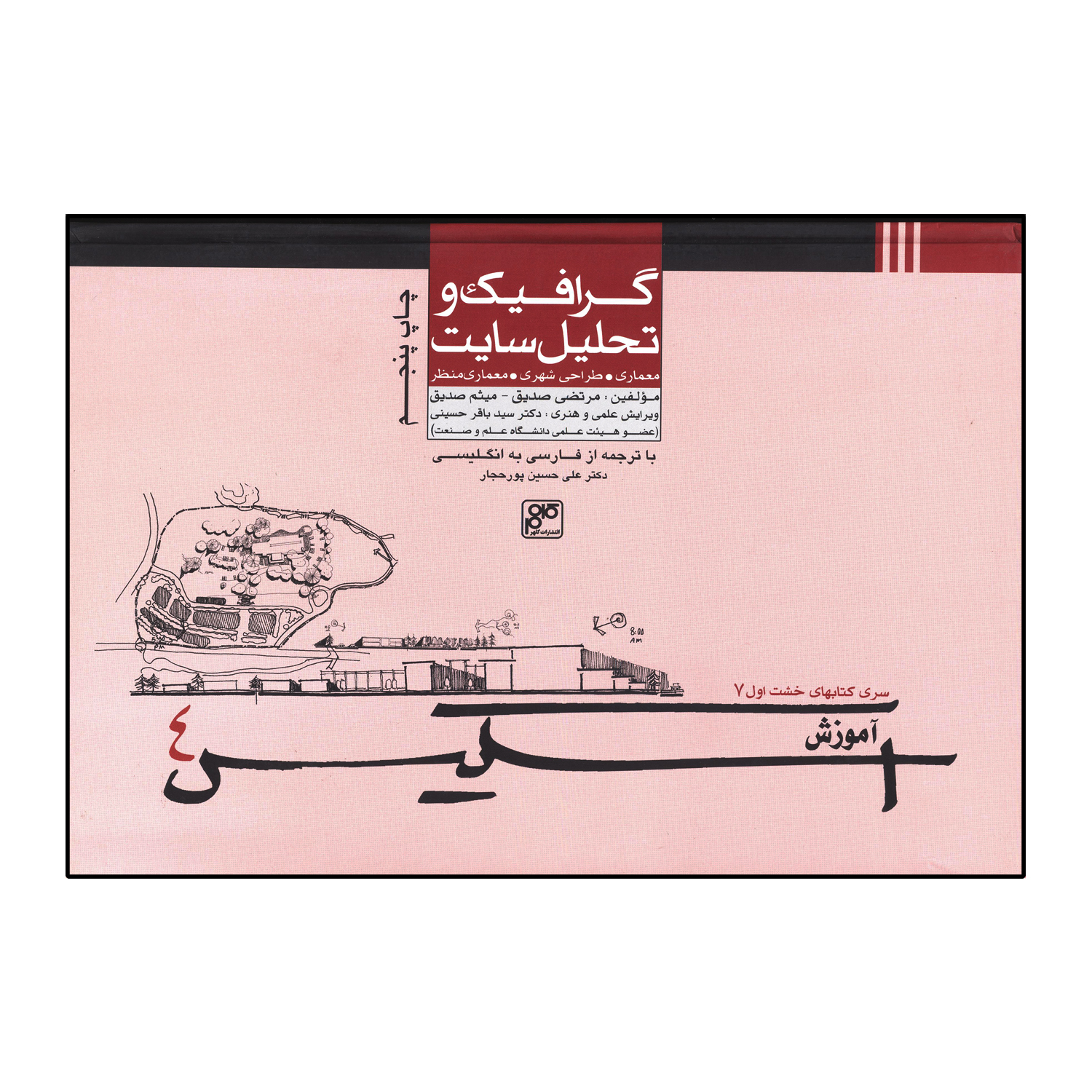 460895a45e36443b462721c6c0a69e4b