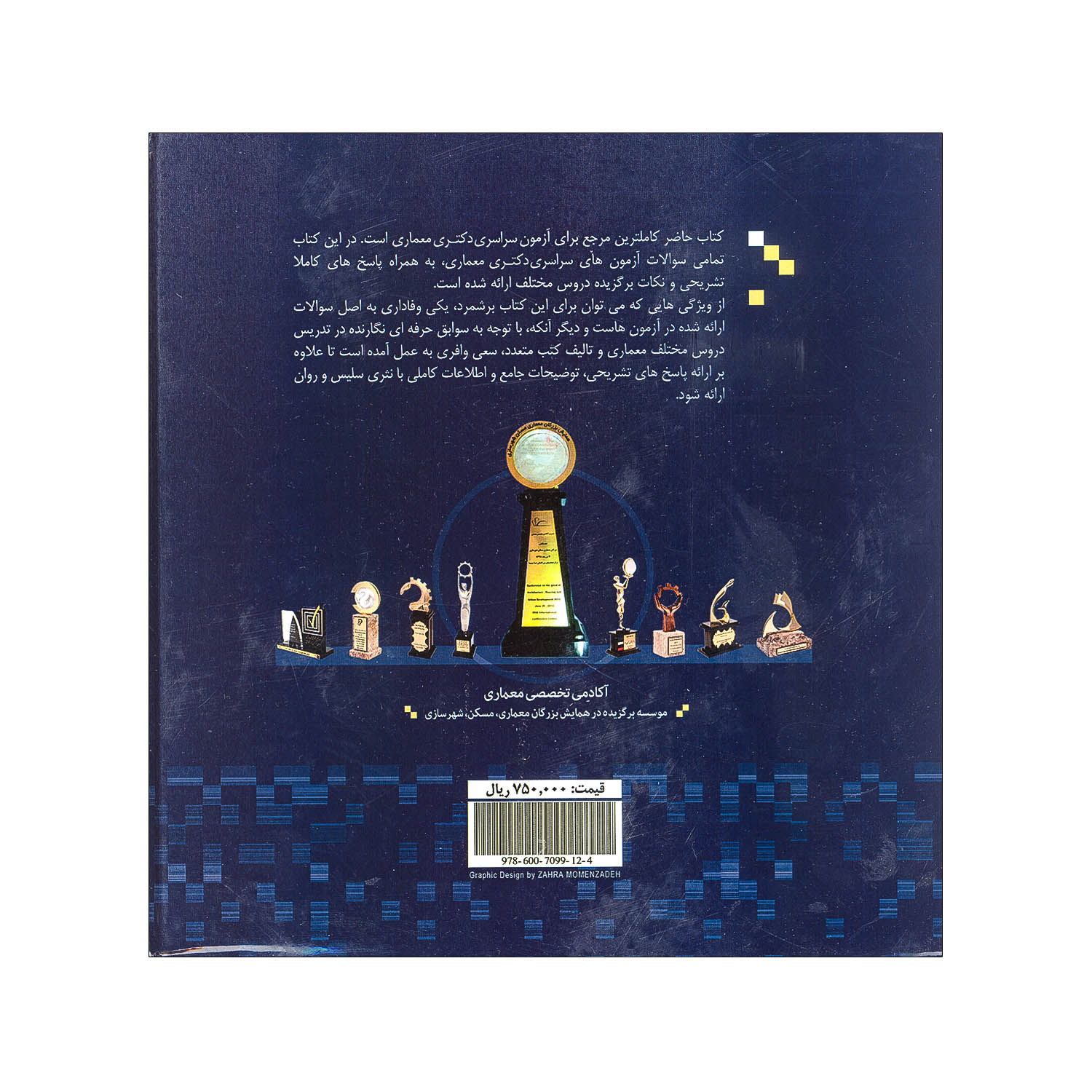 f7eb745a5f9b3016b083019da91b5f74