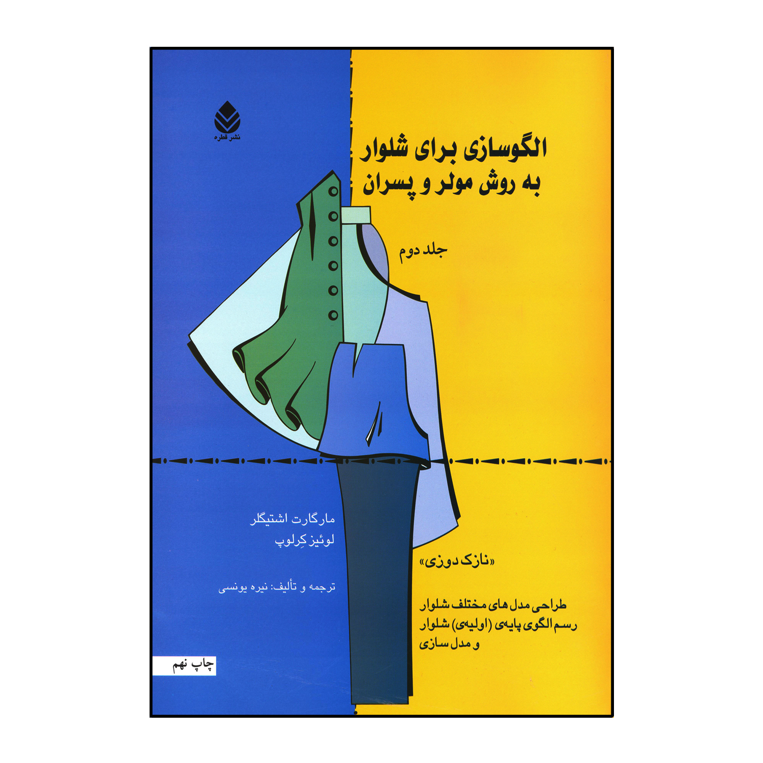 925dde2b73fbe6cf603f82426b4b6623