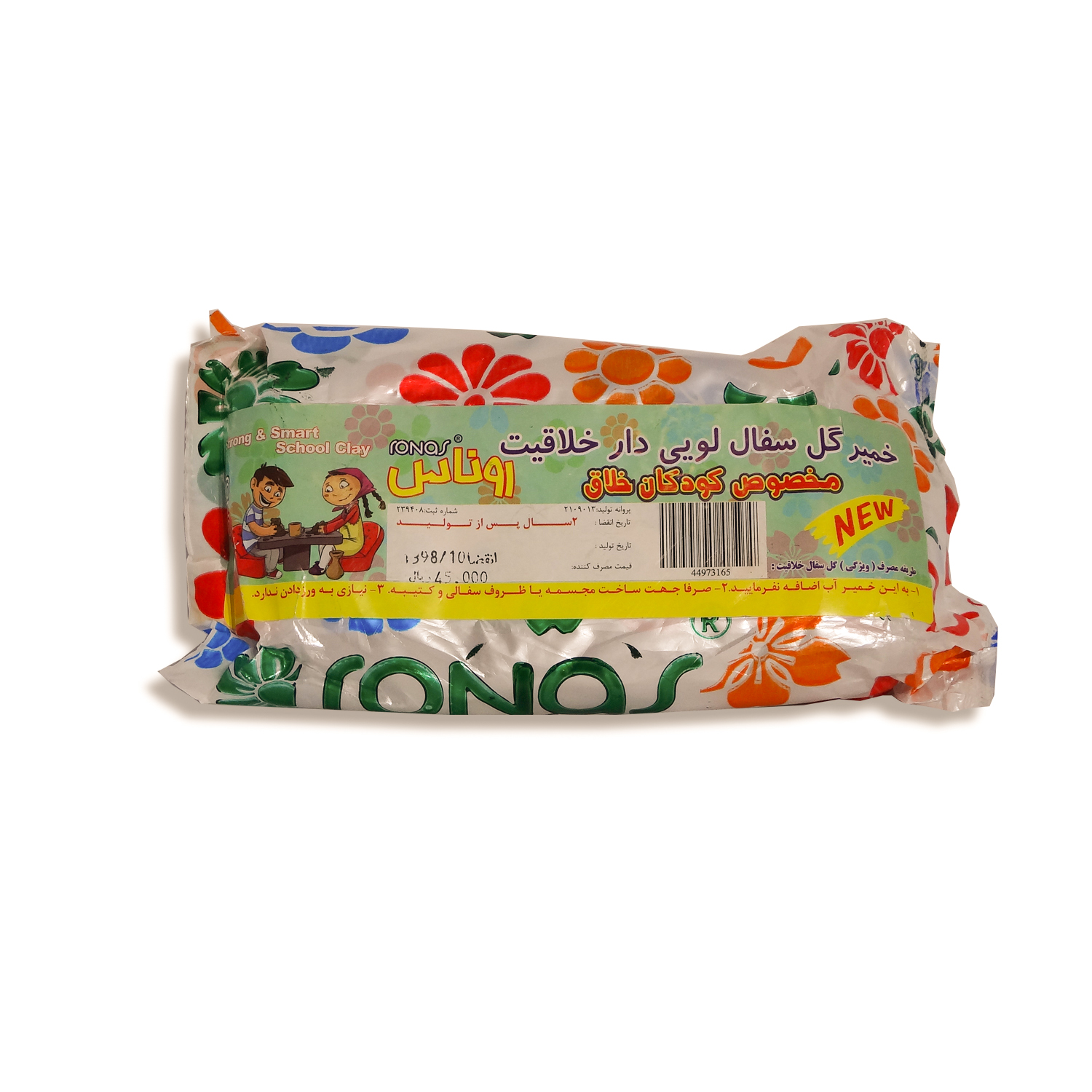 خمیر گل سفال لویی دار روناس