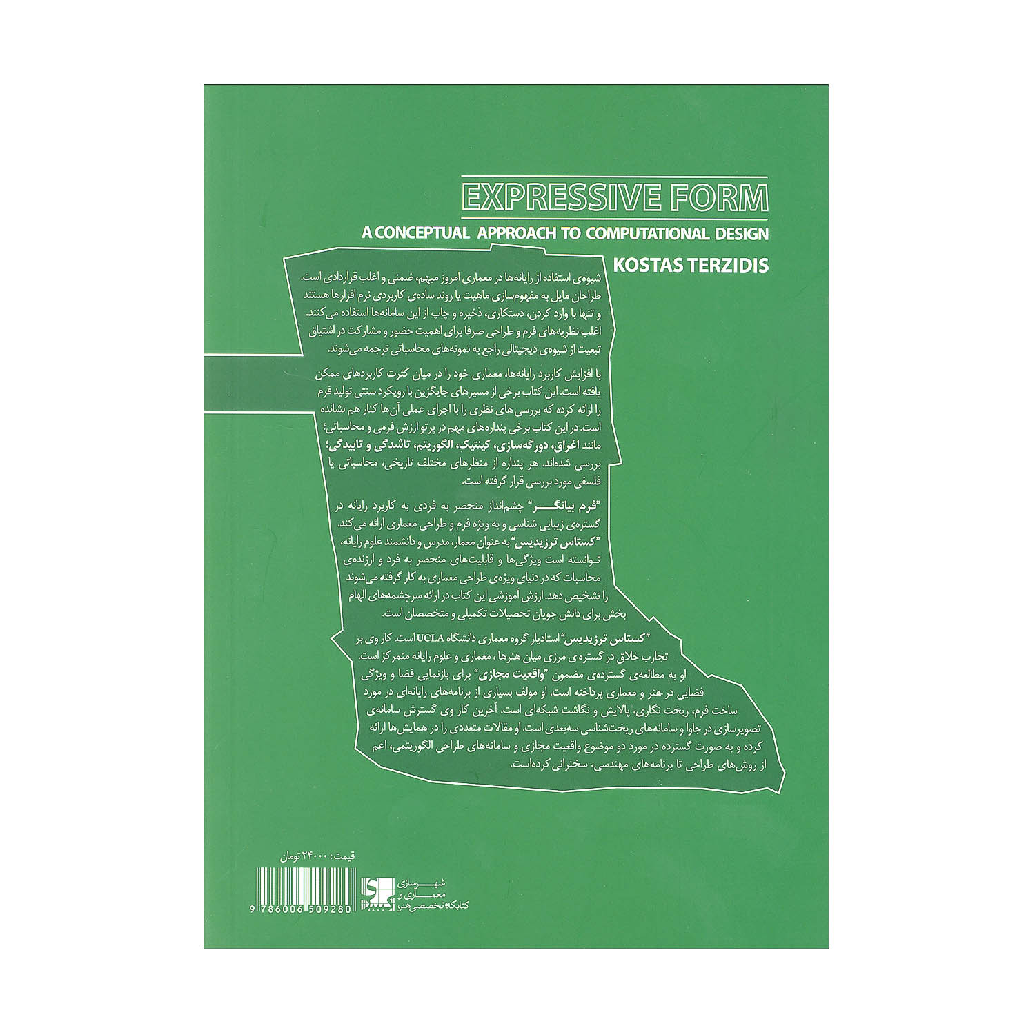 596525fb85c296245f55562f755de682