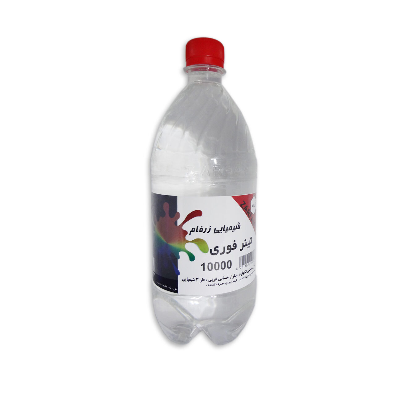 تینر فوری 10000 زرفام