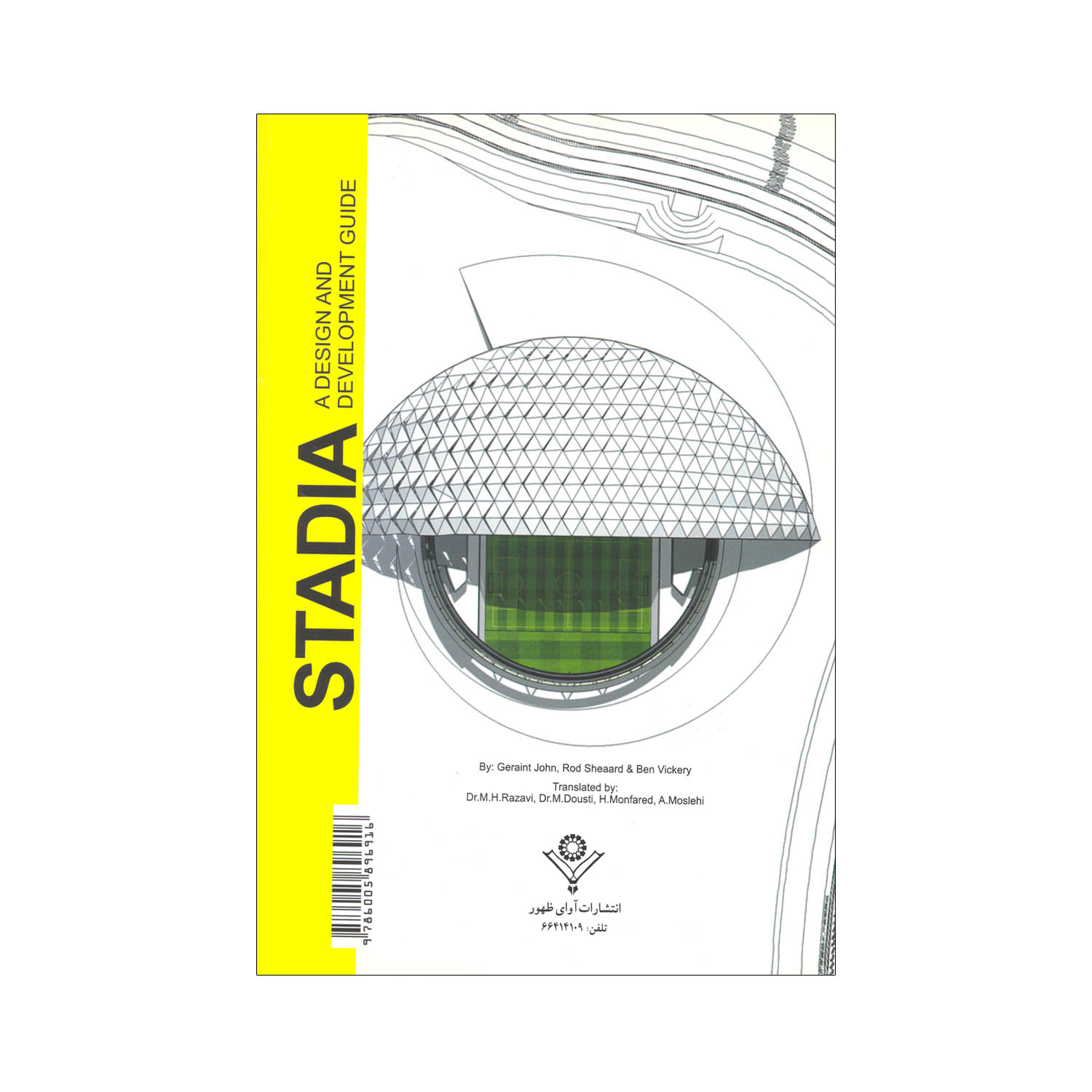 247703baa17499a70efa04682f563a9e