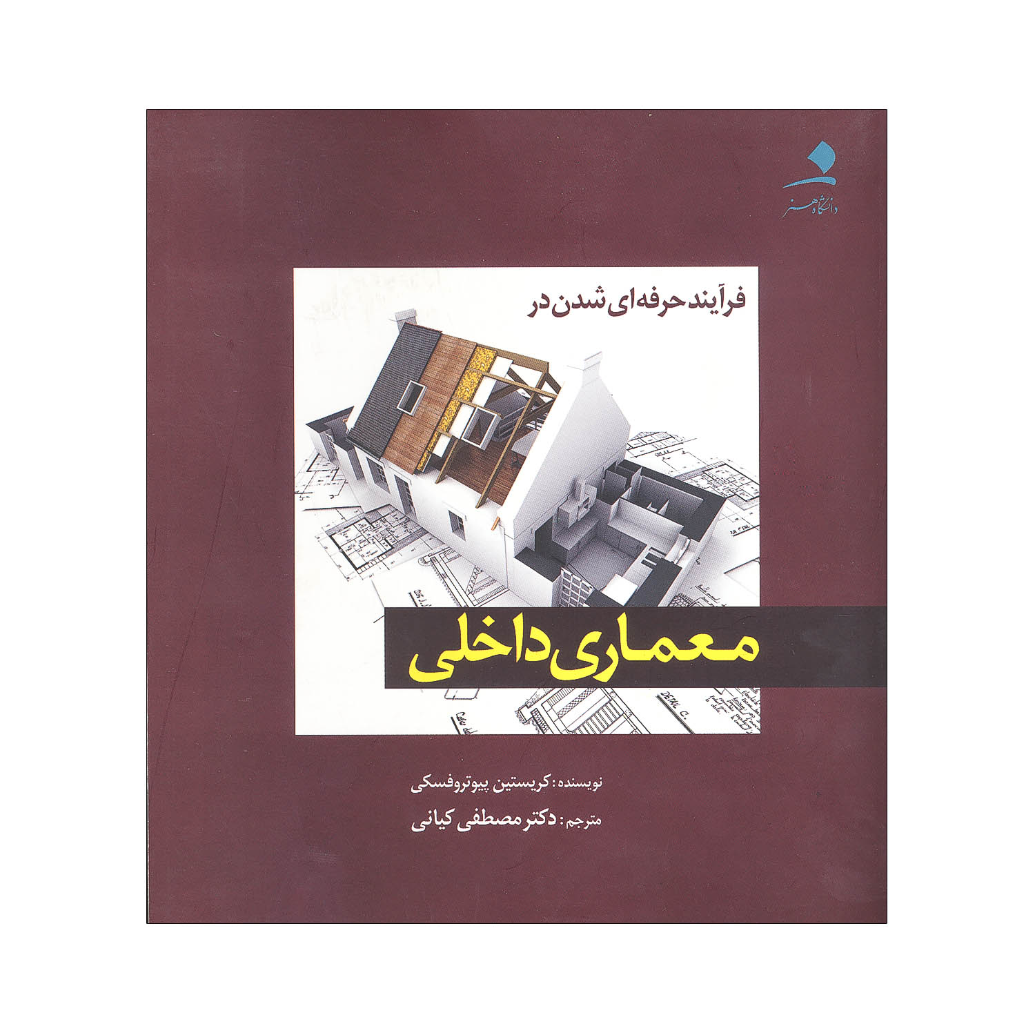 b54732be9ea48e497ad2813b4cb8930f