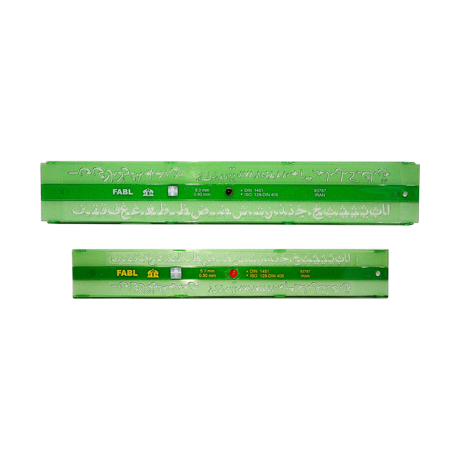 شابلون حروف و اعداد فارسی فابل