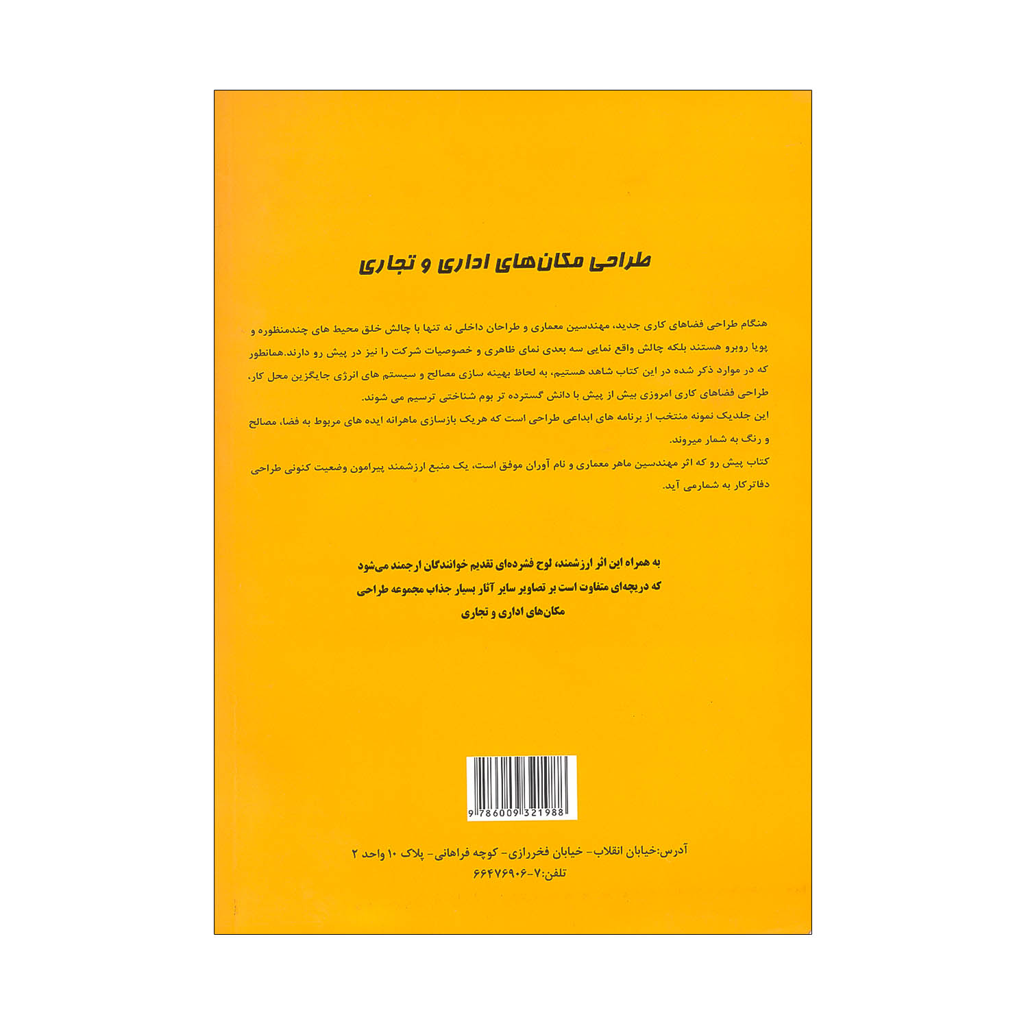 43606fb0ee4264097f44e53743208f04