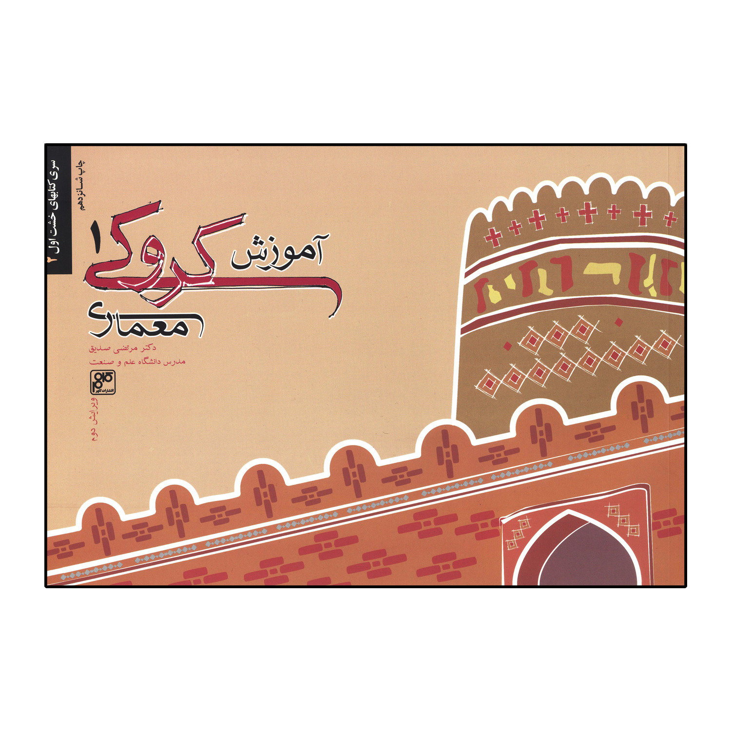 c6097a7d6559351136402136e3803a38