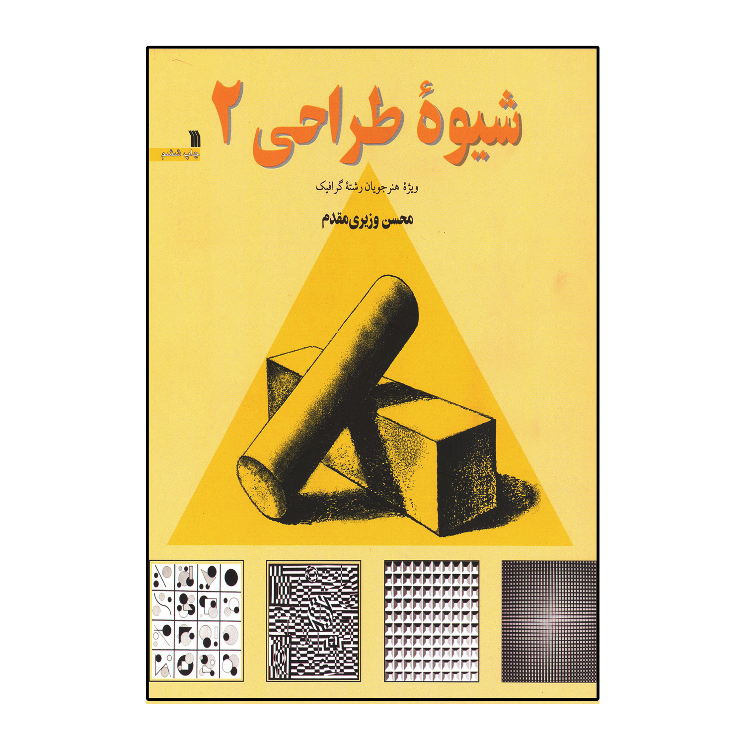 adcf964dc675106763e656dcd371299f