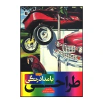 b5529beeccc5db7600a4db30afbb8d22
