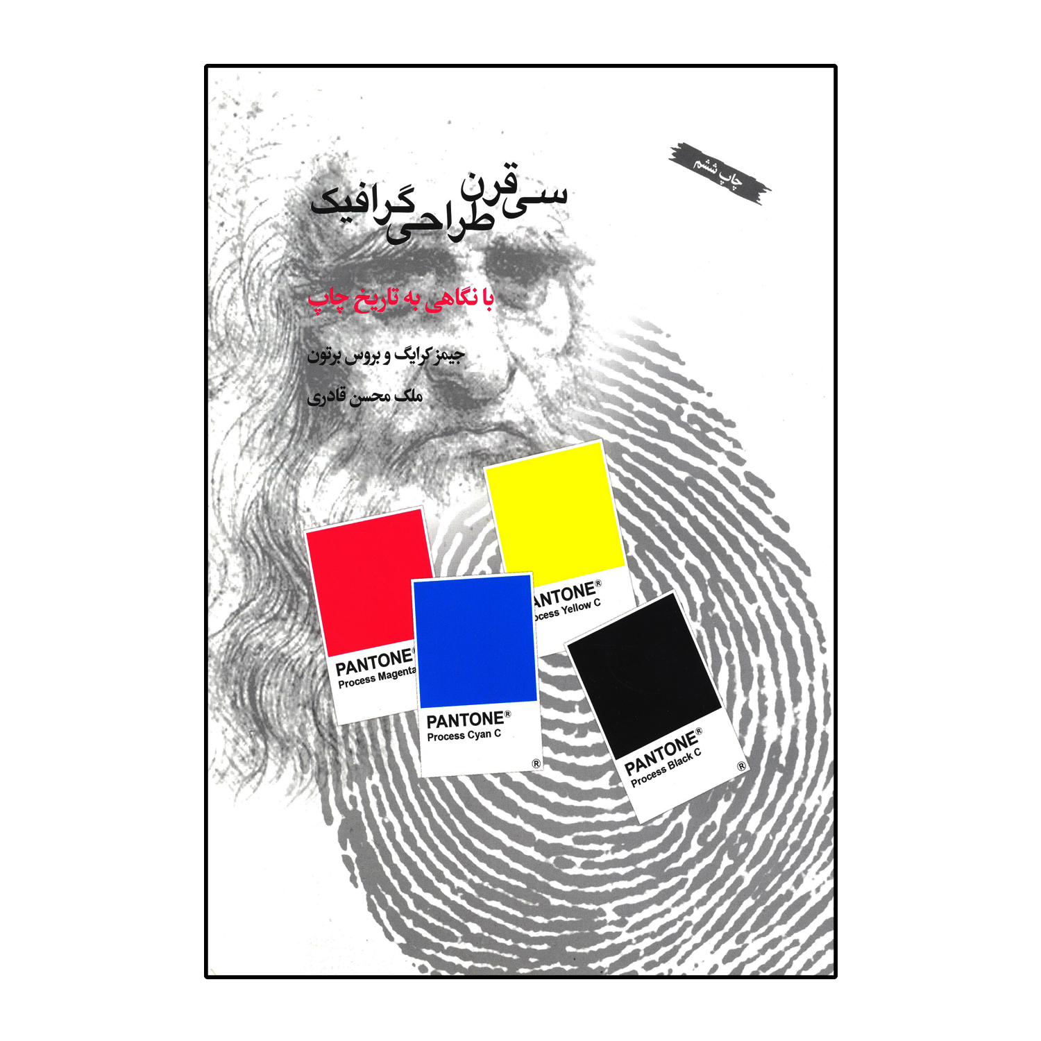 6ebc9d70f4a09bd4c90d6c37555f7a3c