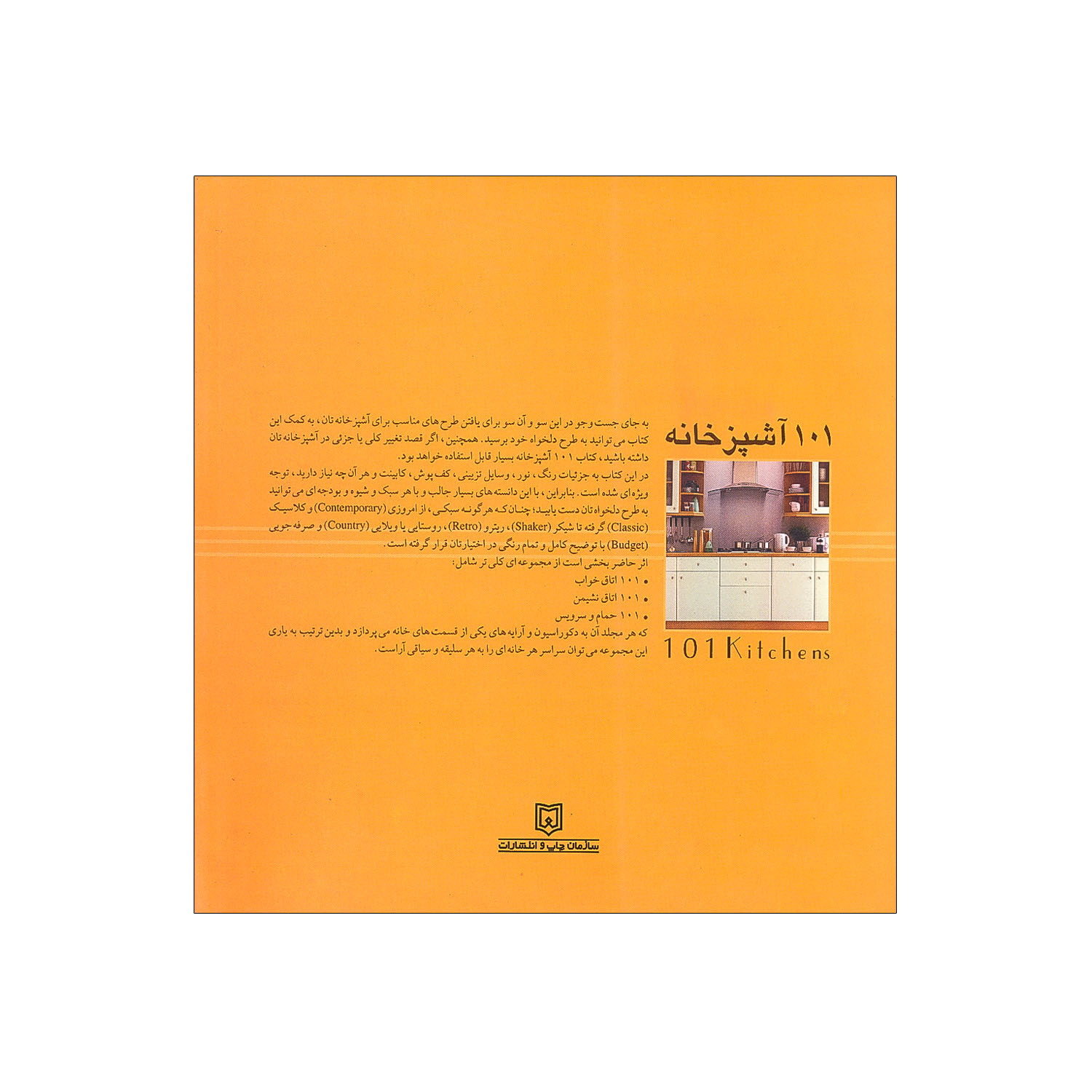 443fbc49b4ab9988d64065d7e2fddf1a