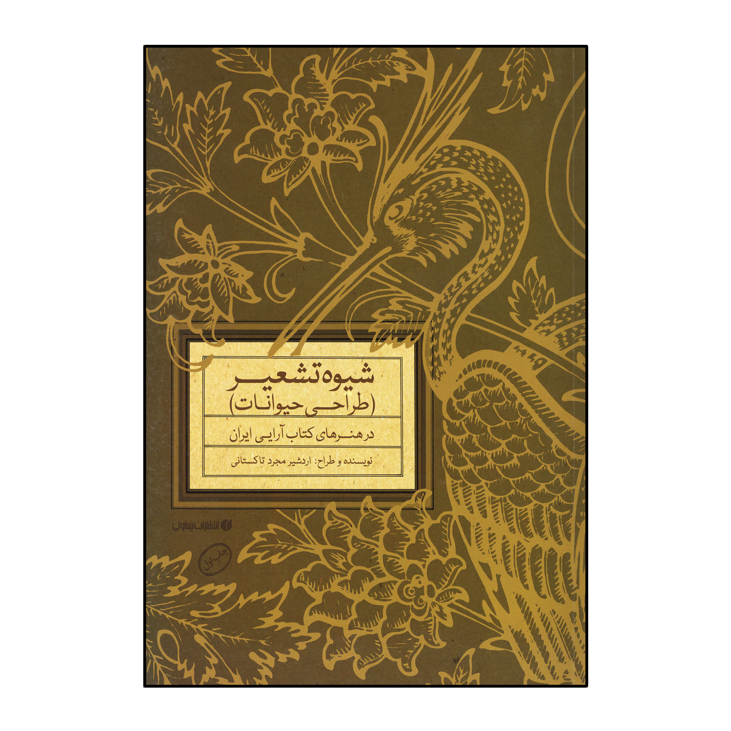 777344fc8d37c1a4fec152f4d169d0f3