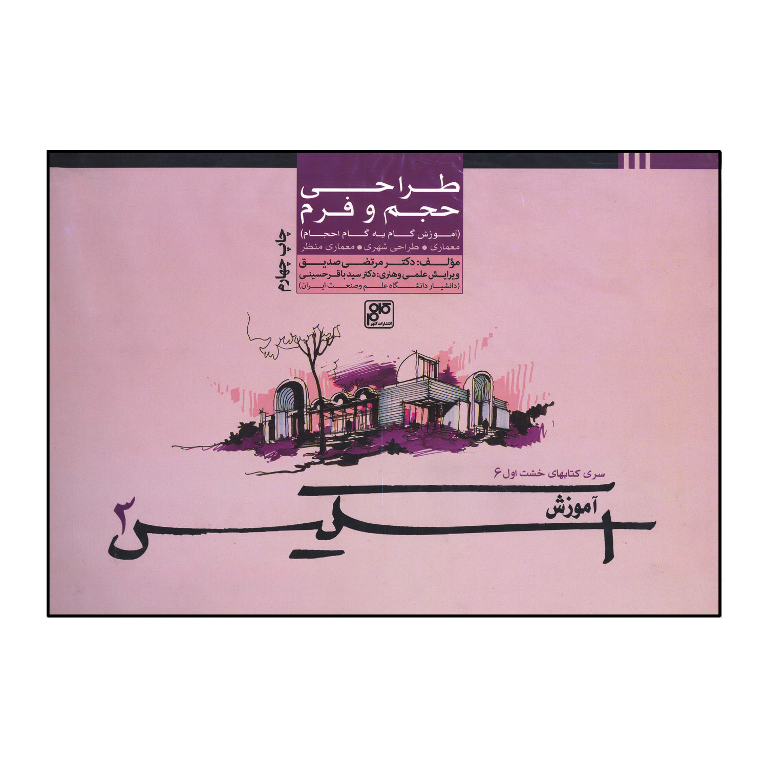 8e6e88a119ca50abd62bb606c2bd9a56