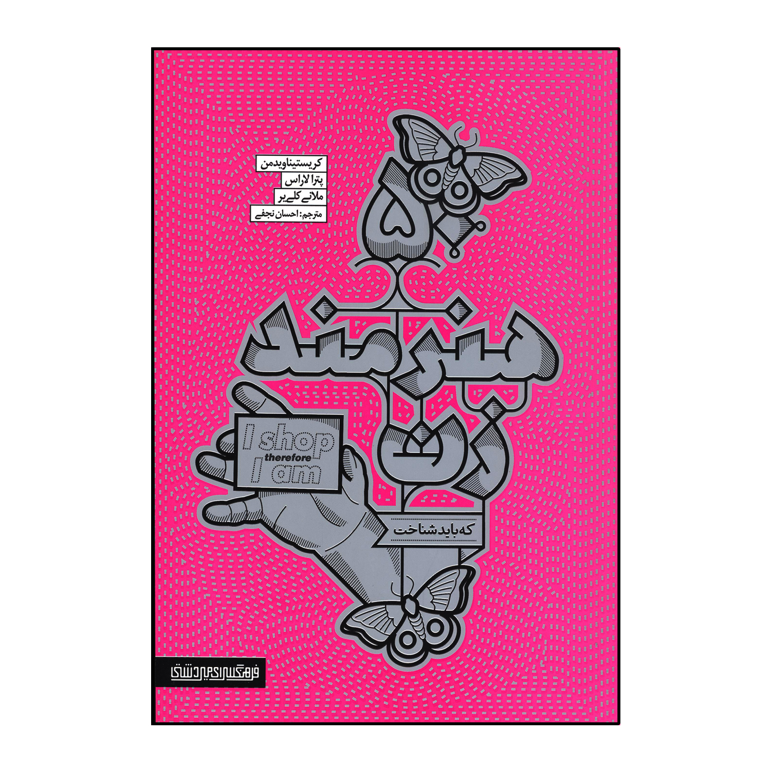 afccff39c72885b3081b49bd6941da7b