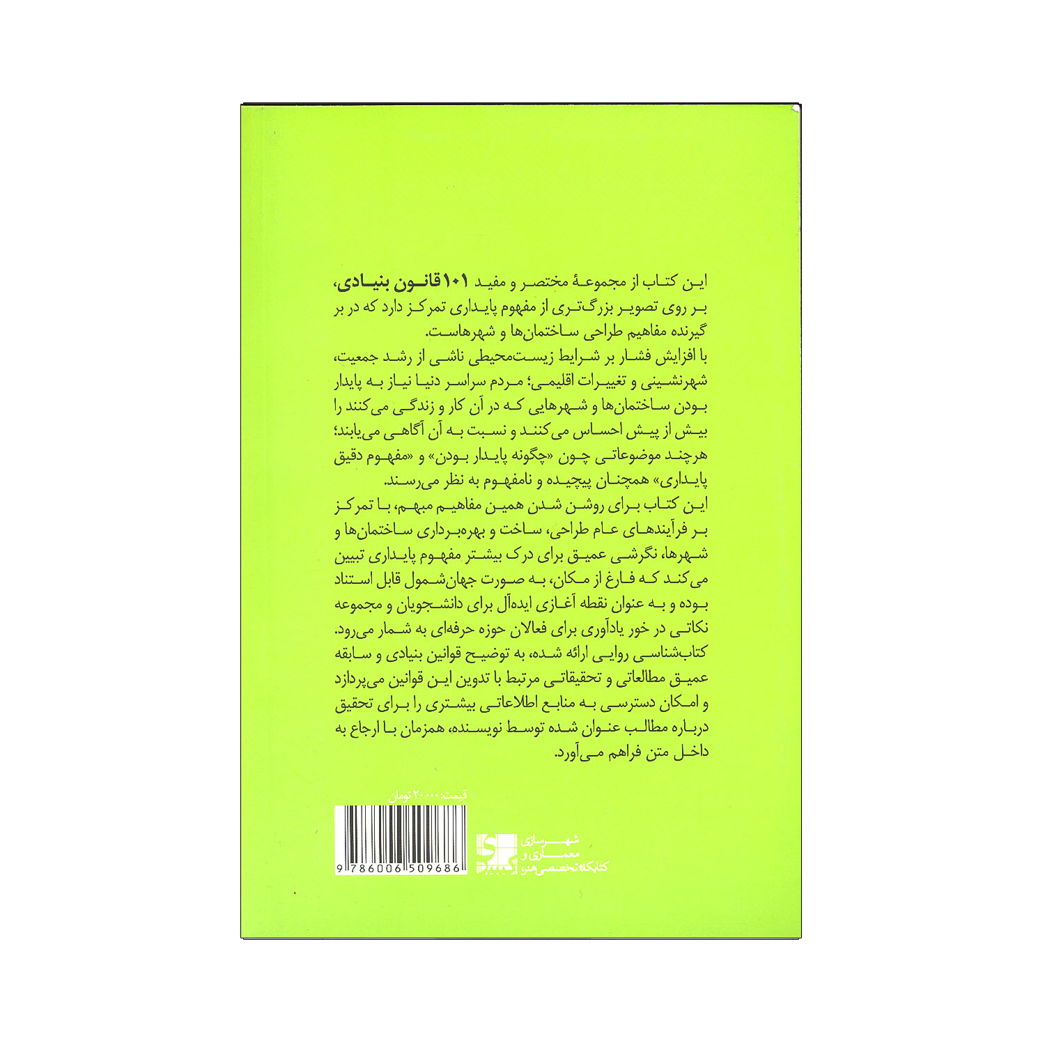 c33078fd40166c45306e479b17780b4a