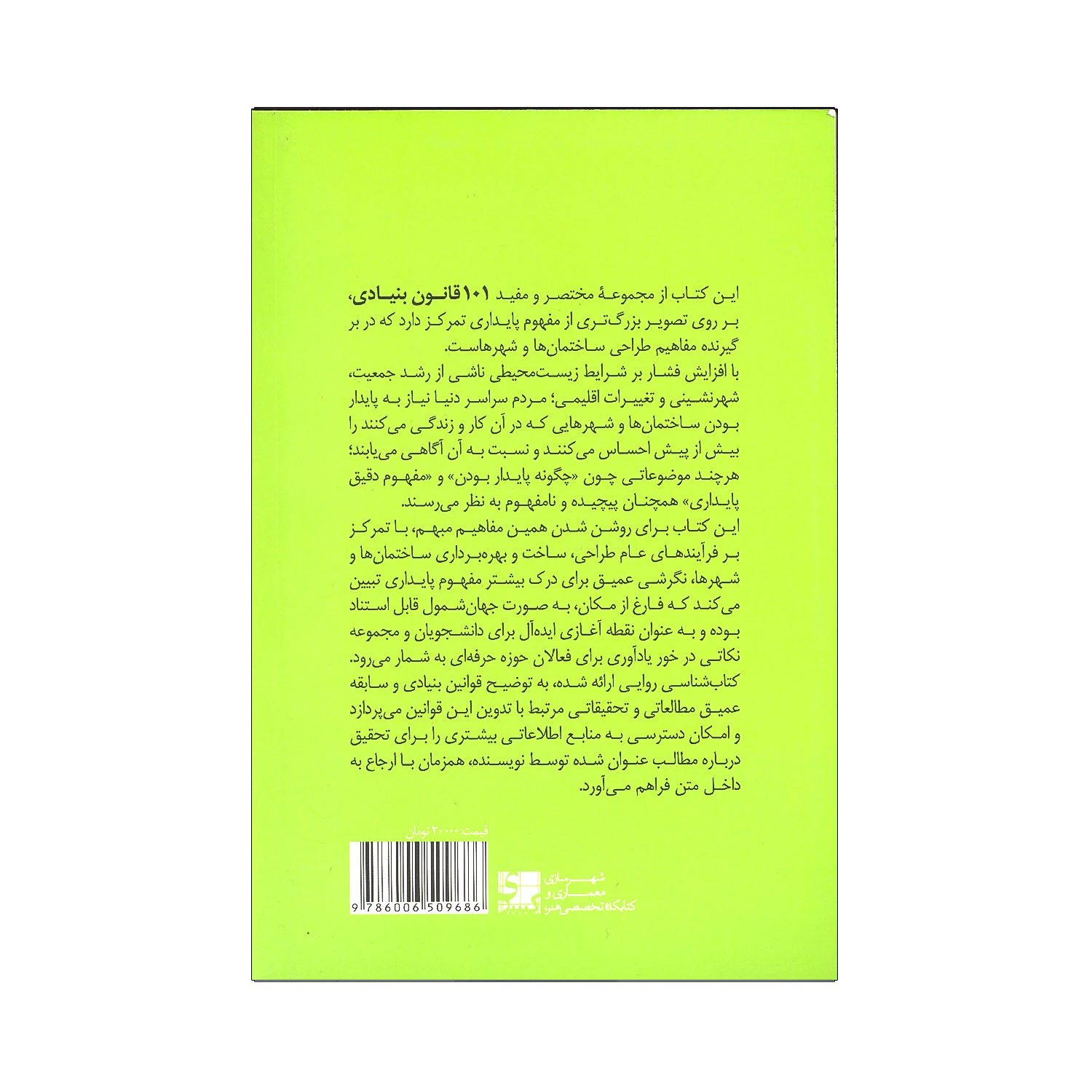 c33078fd40166c45306e479b17780b4a