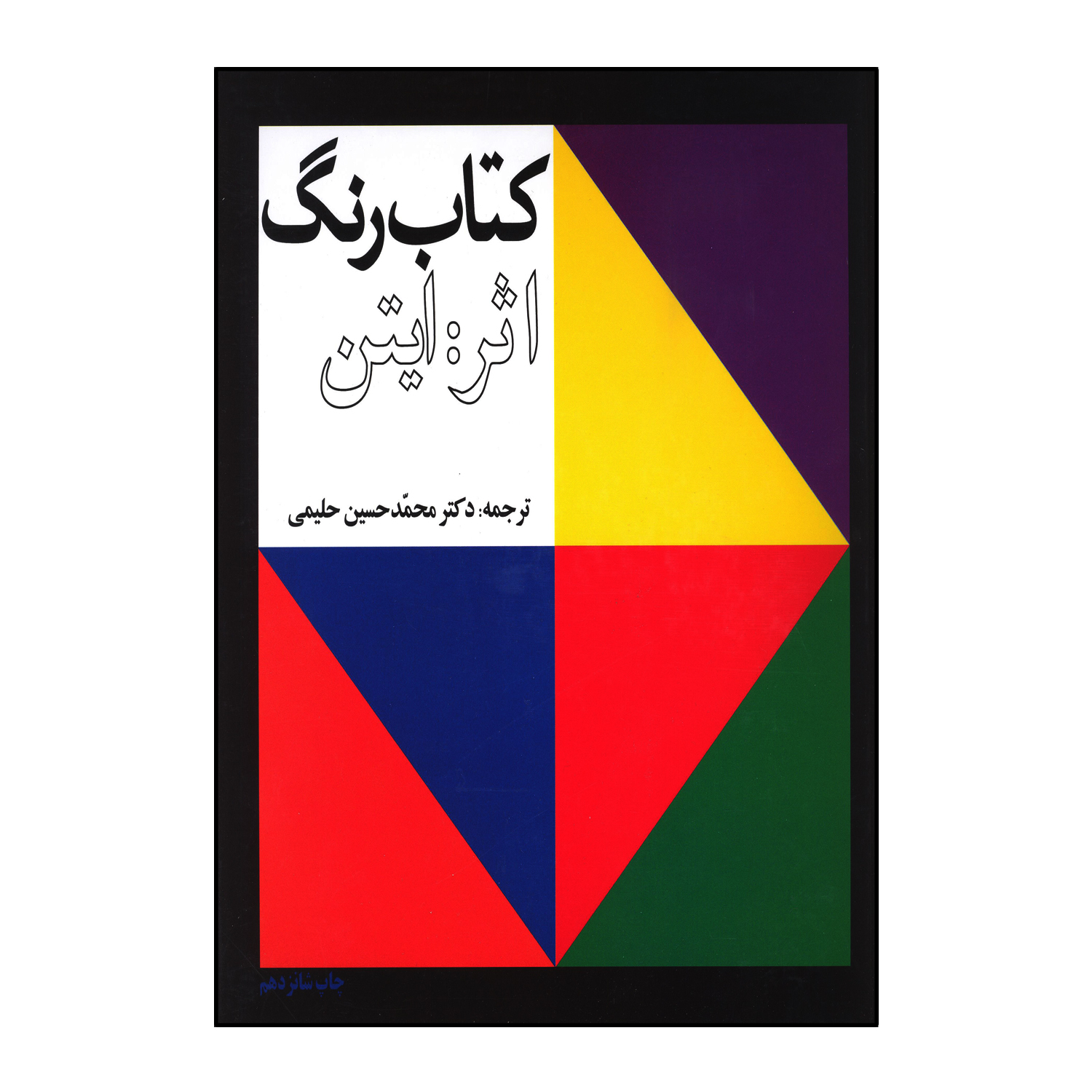 59a05c7d027eb14c8207e64d7b73fd98