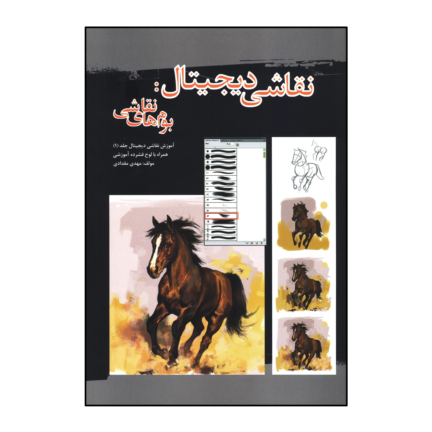 12a15e04b598355ccb4390ea9dd1edff